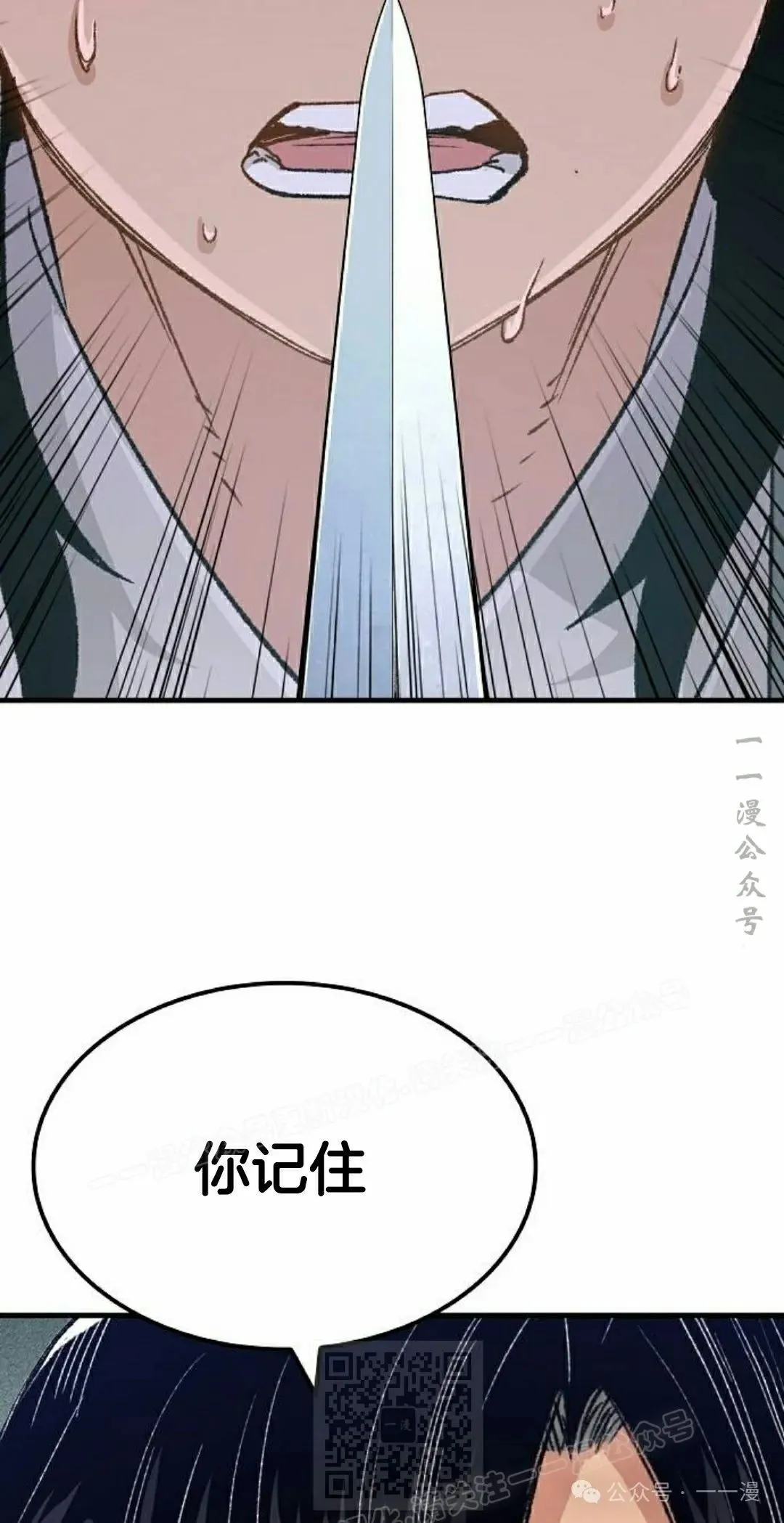 第20集68