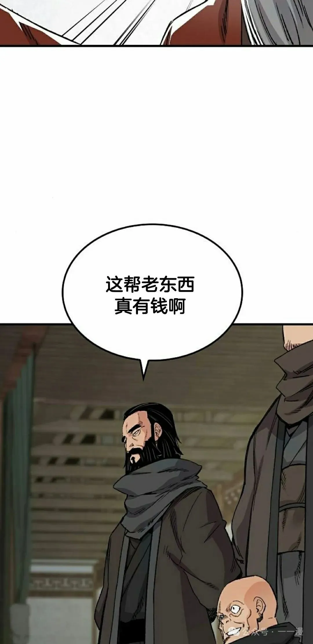 第47集37