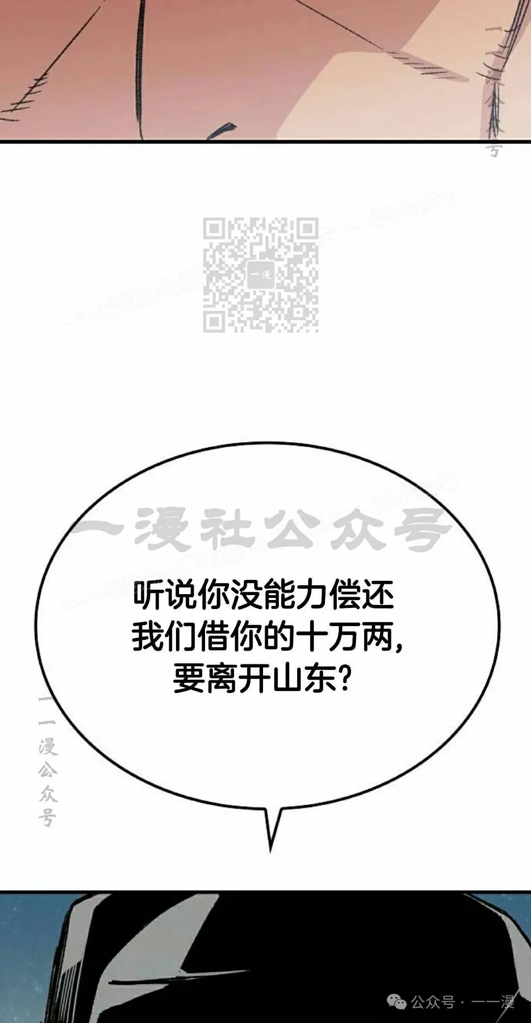 第39集45