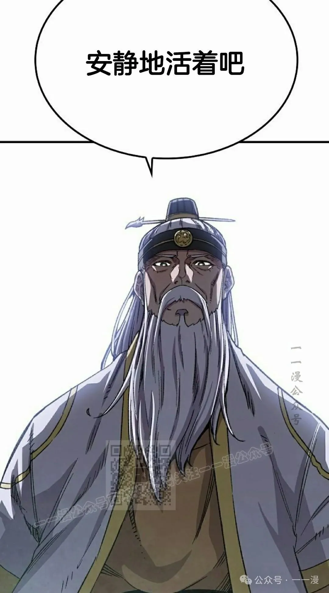 第32集52