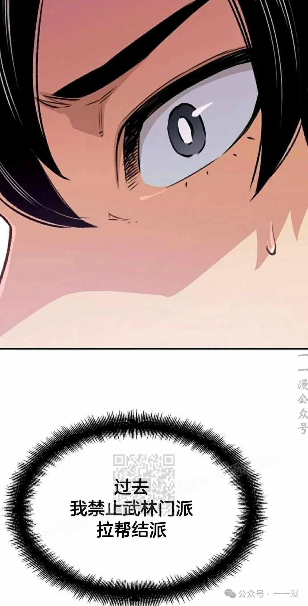 第18集52