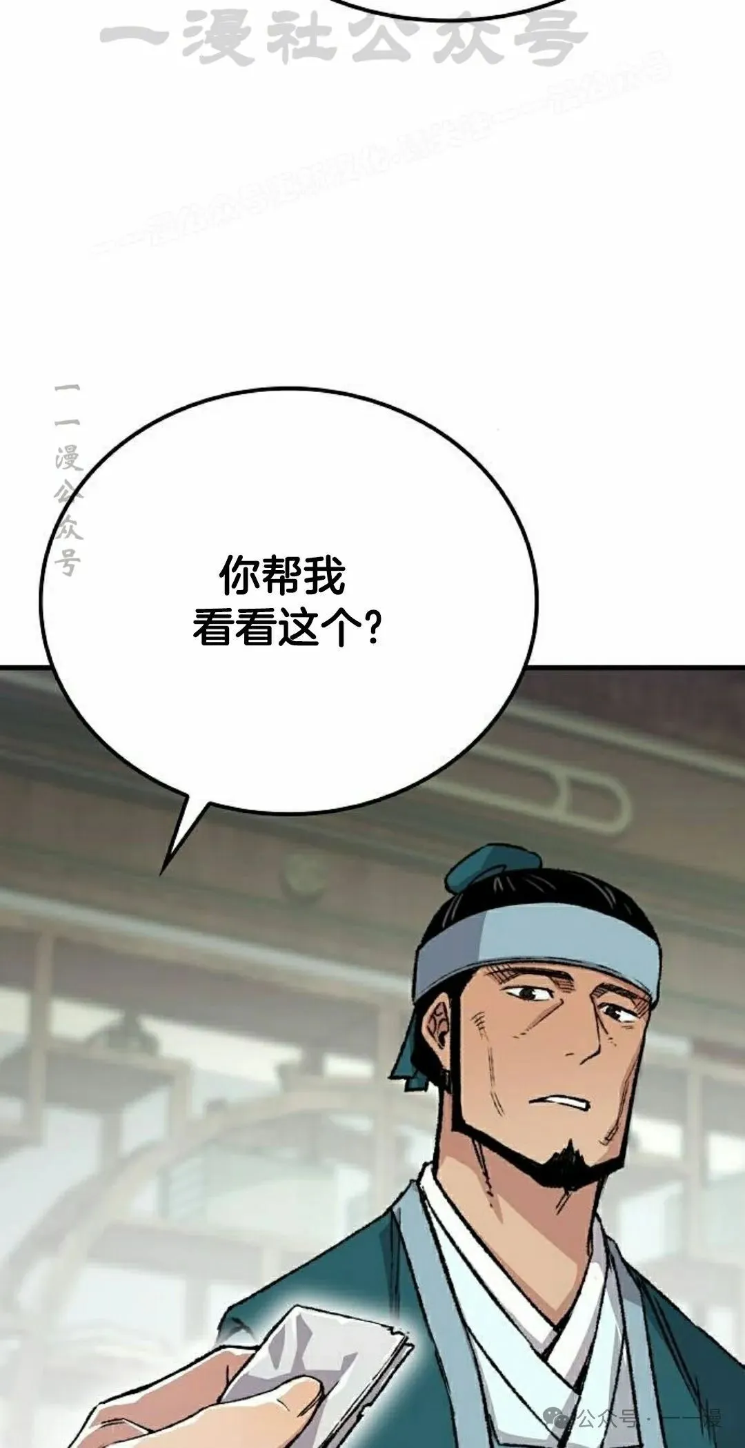 第69集63