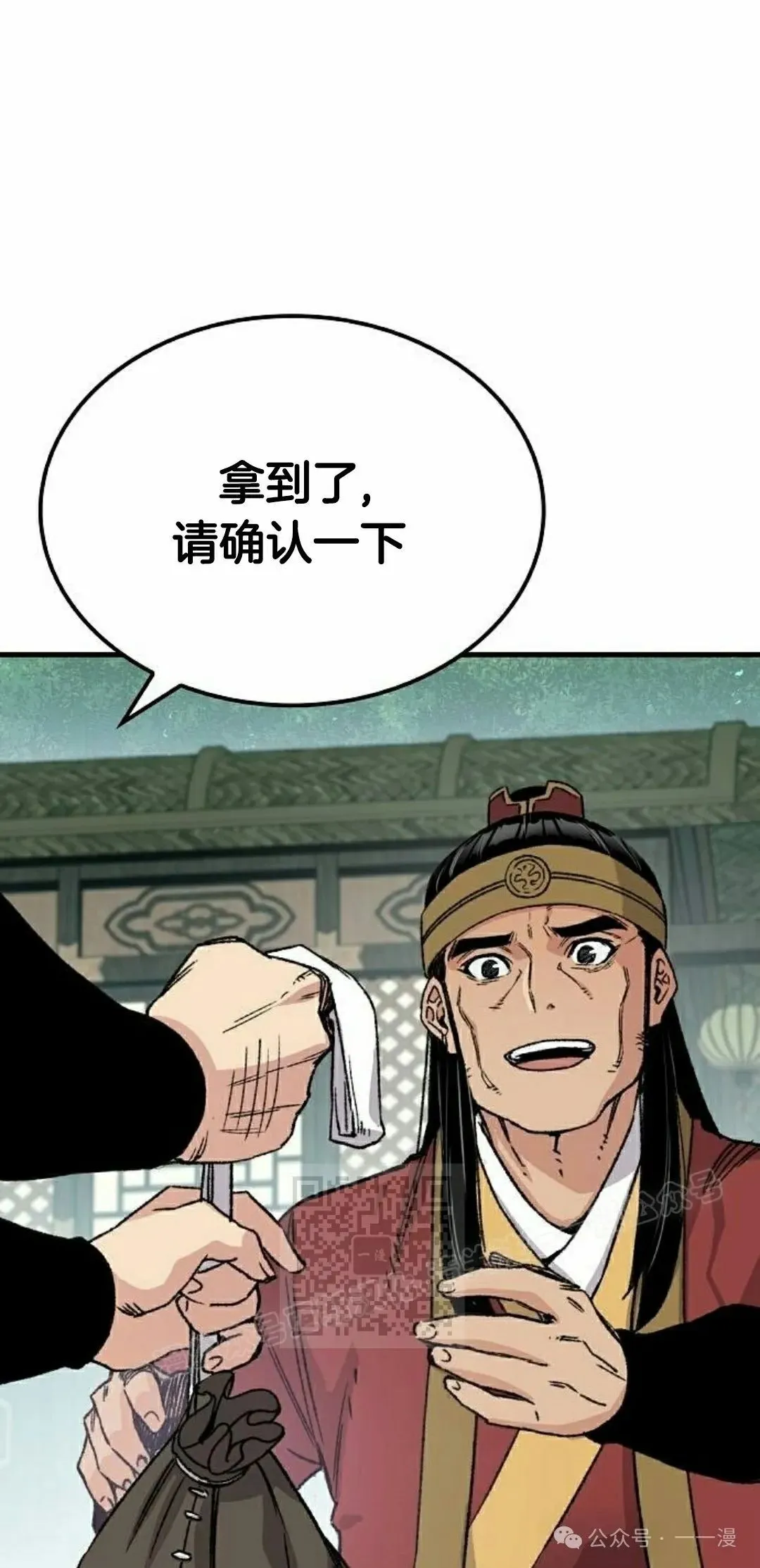 第37集92