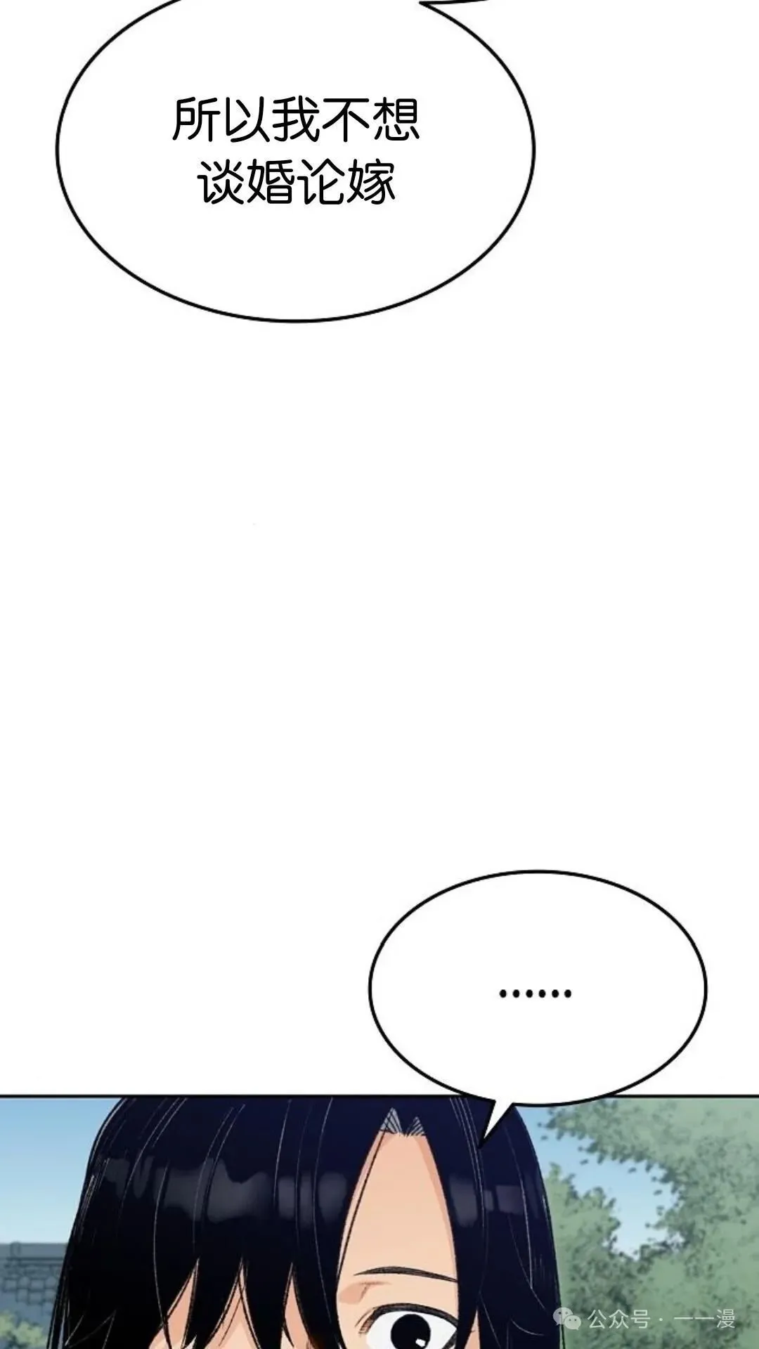 第3集66
