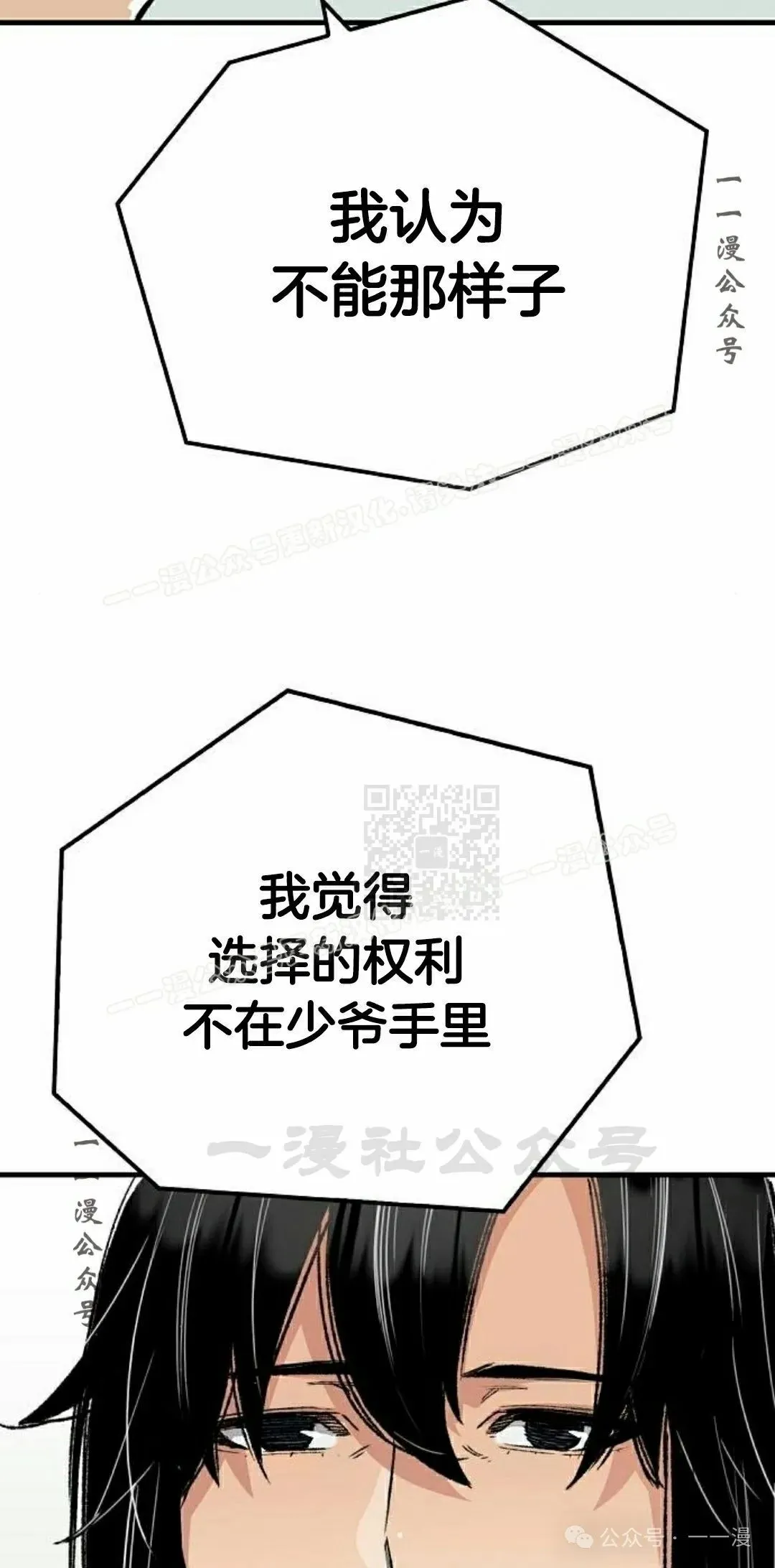 第51集66