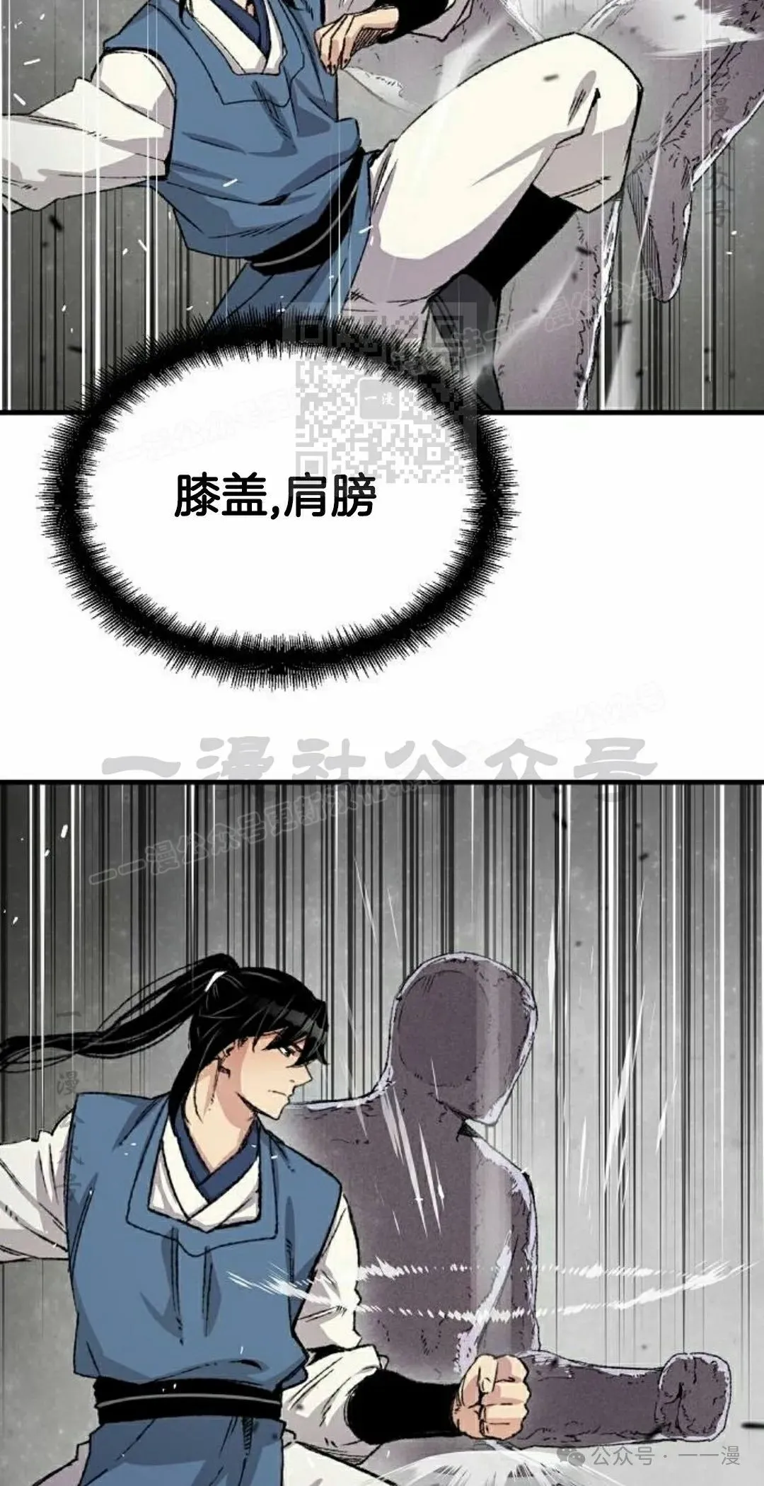 第41集5