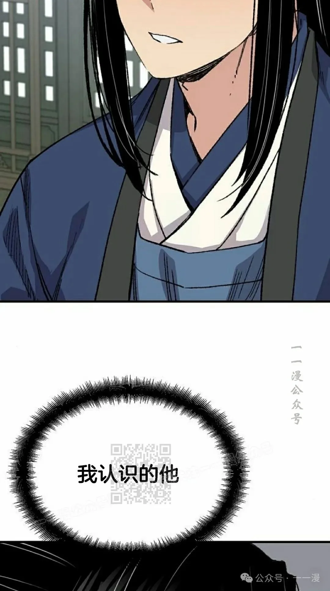 第57集12