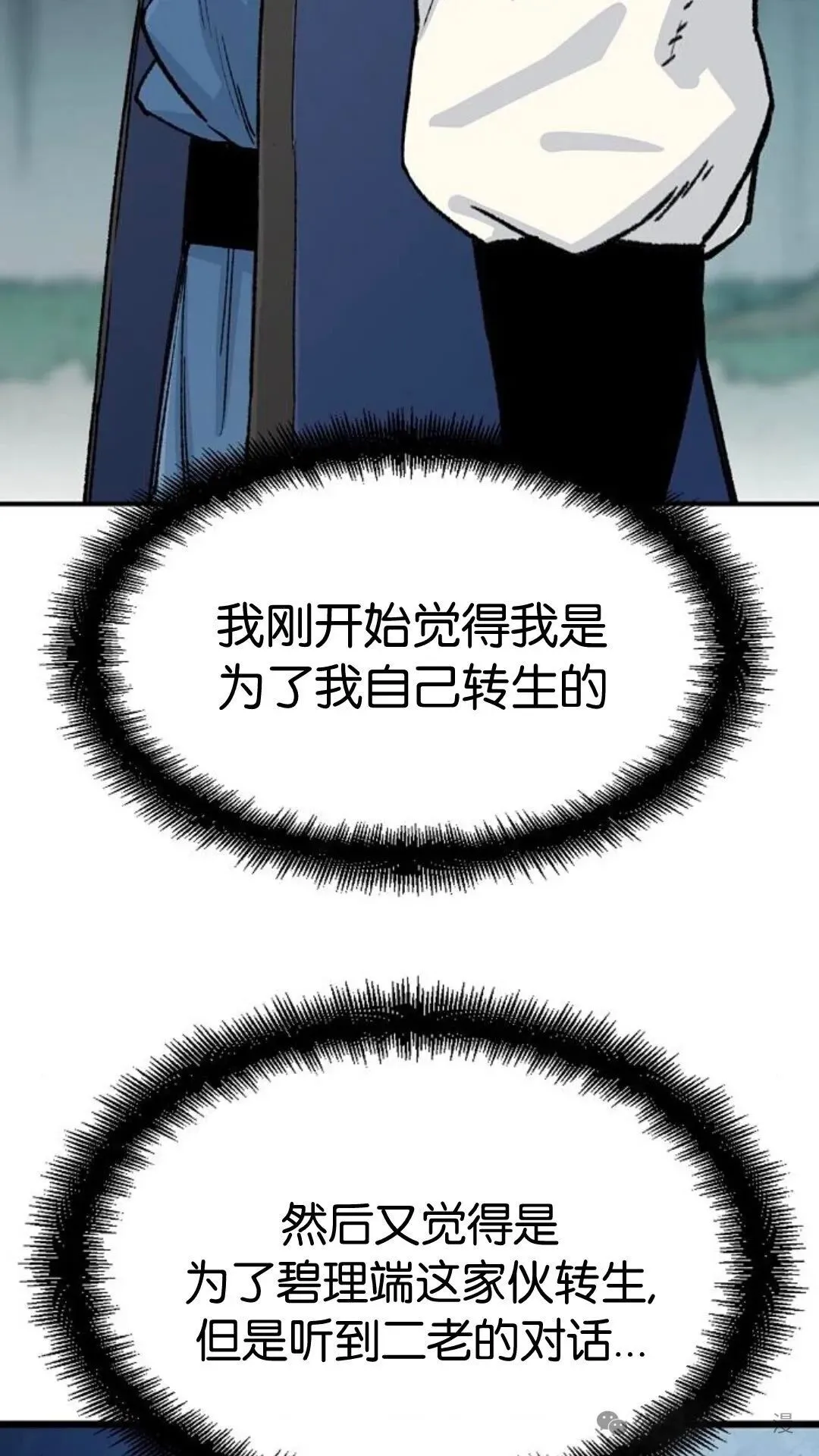 第7集96