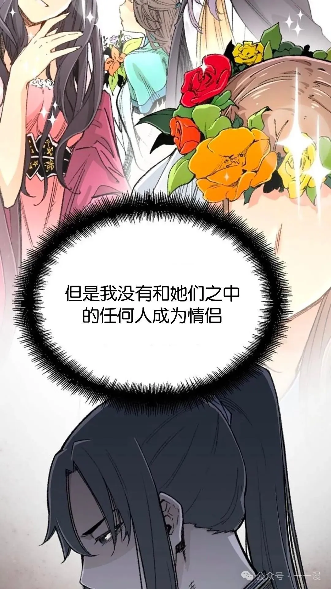第2集17