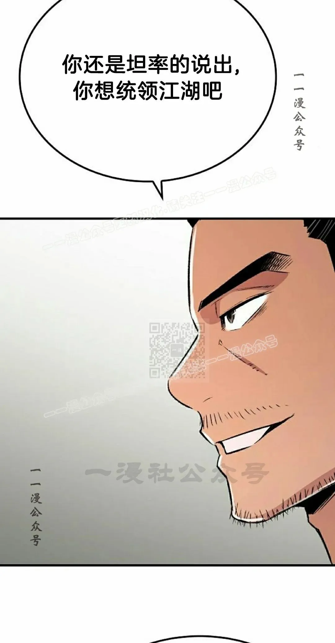 第71集46