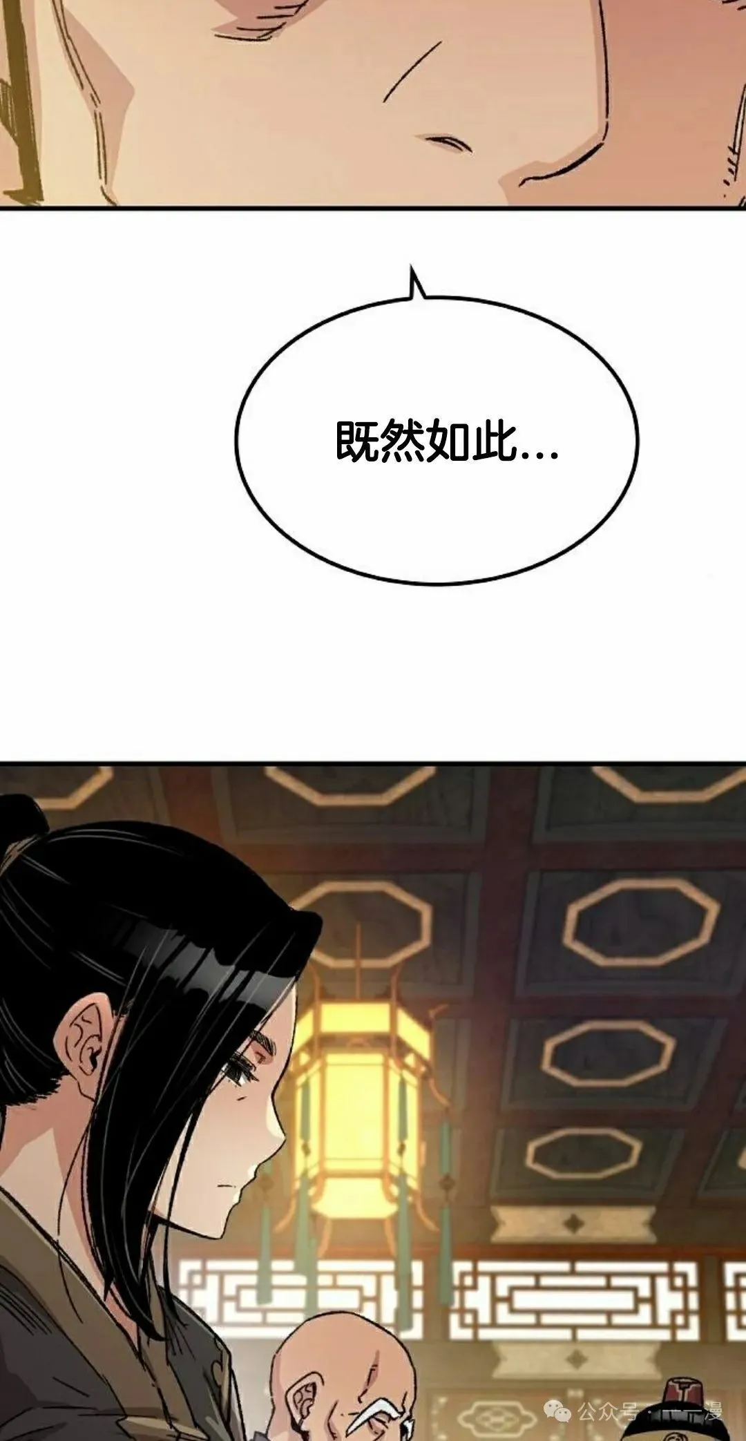 第30集94