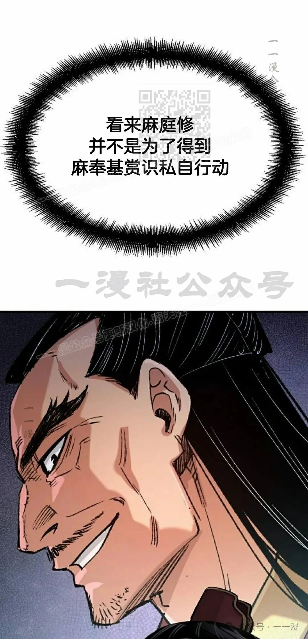 第29集70