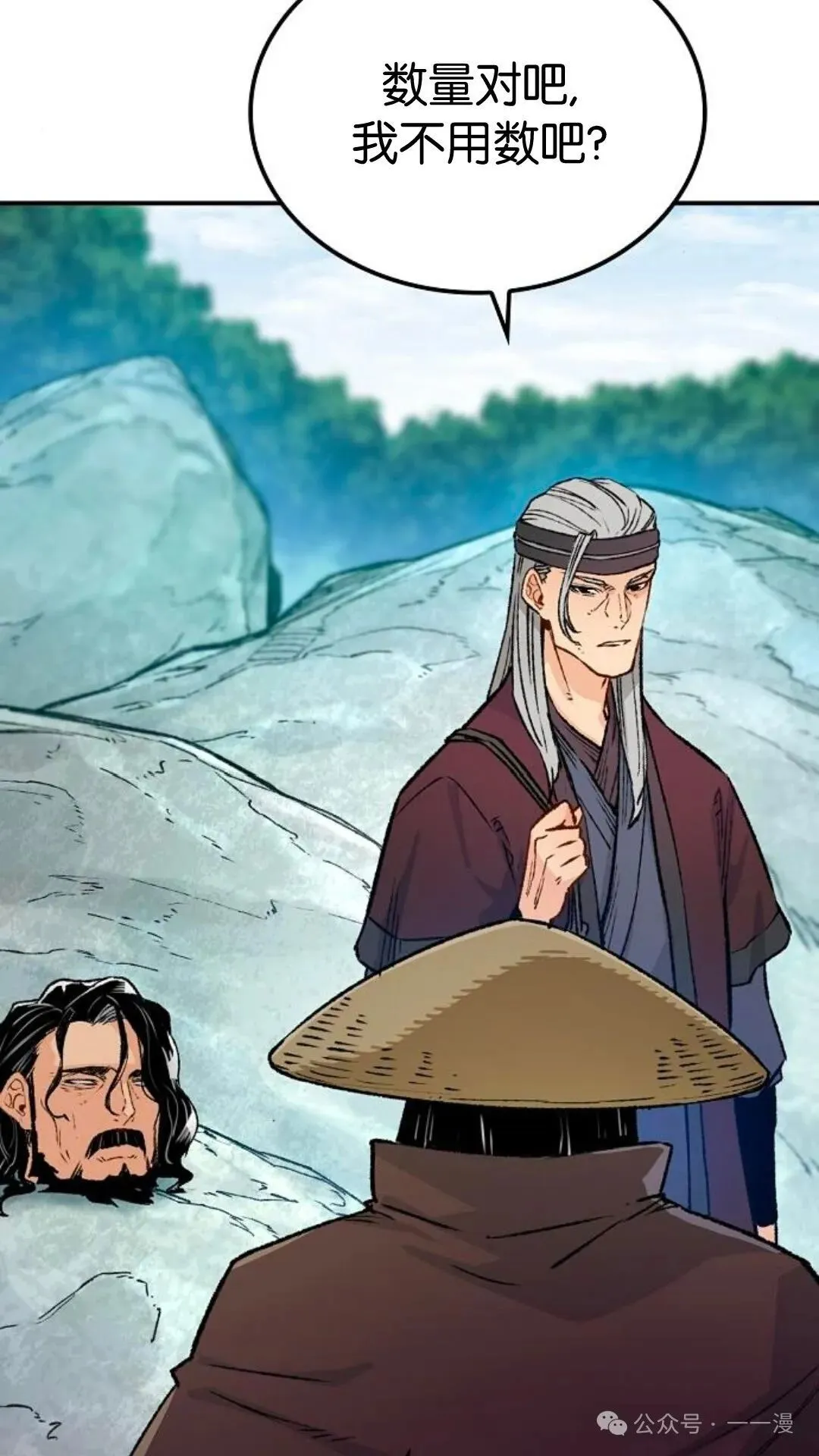 第15集16