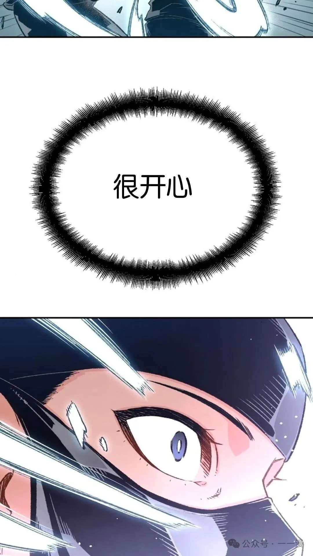 第11集26
