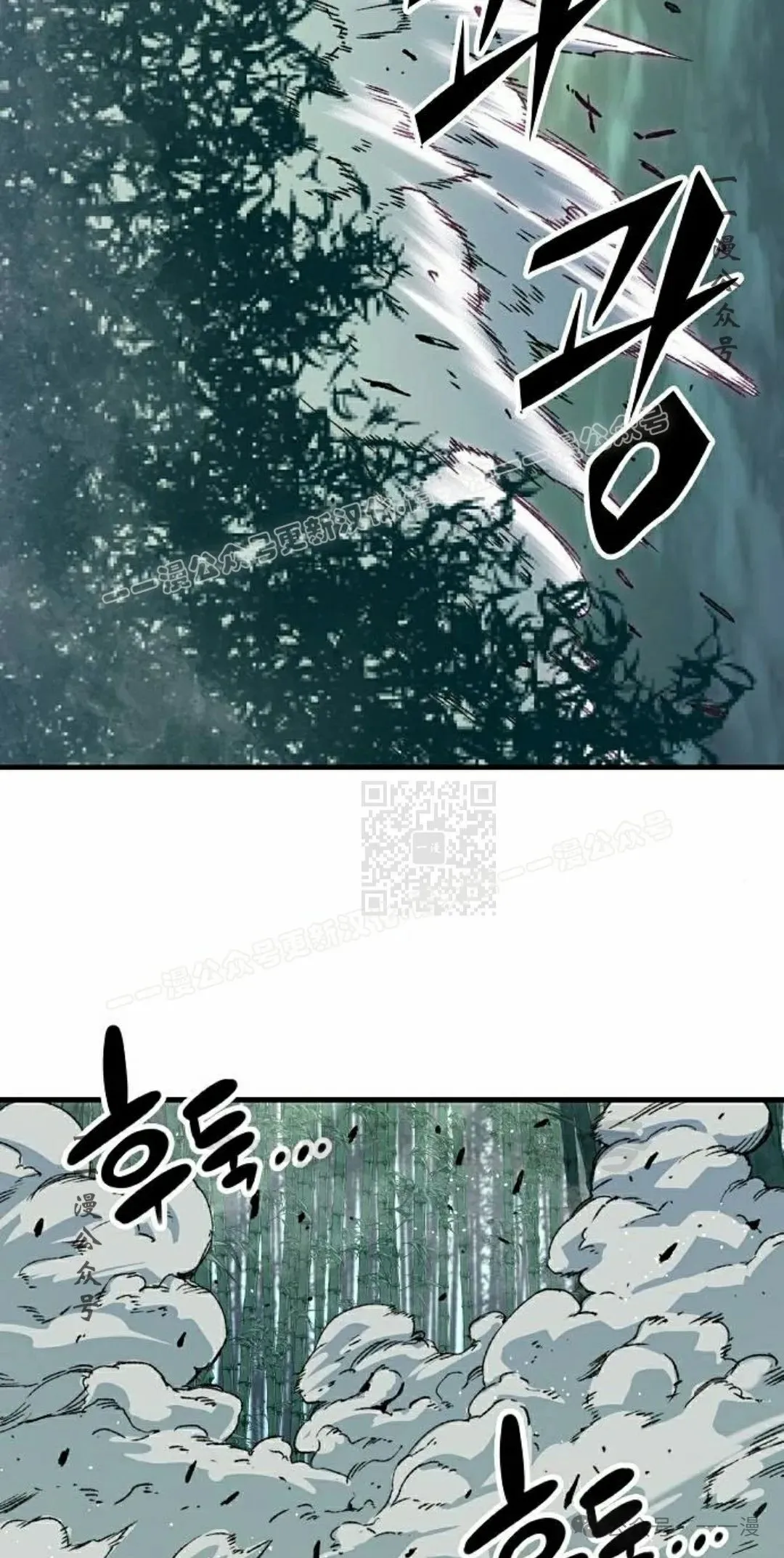 第31集86