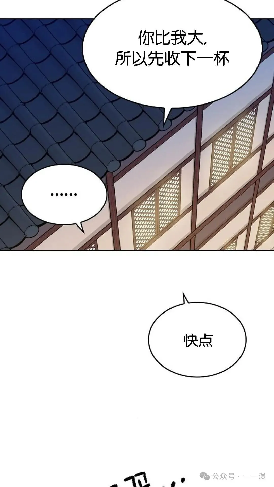 第8集73