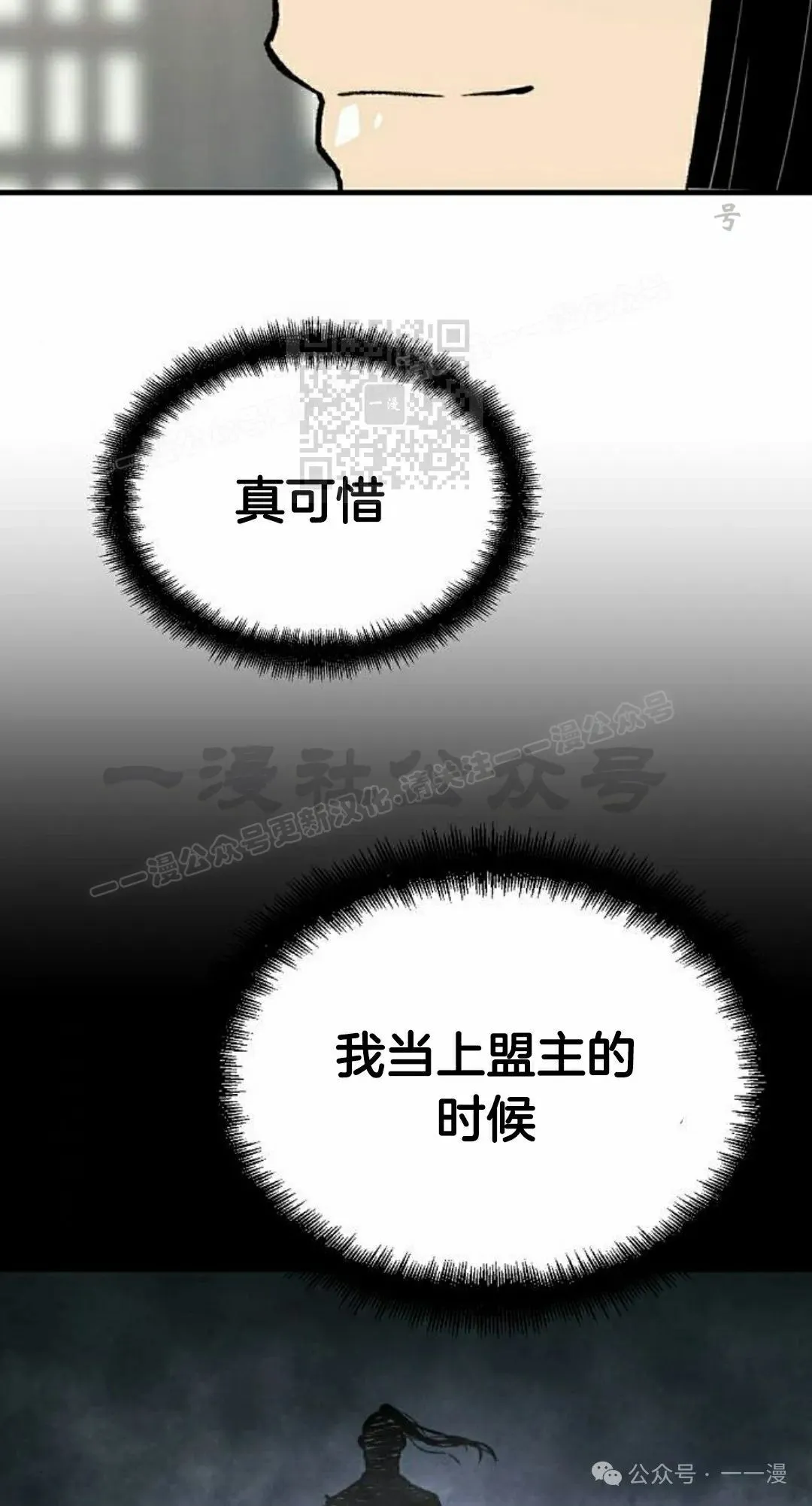 第41集35