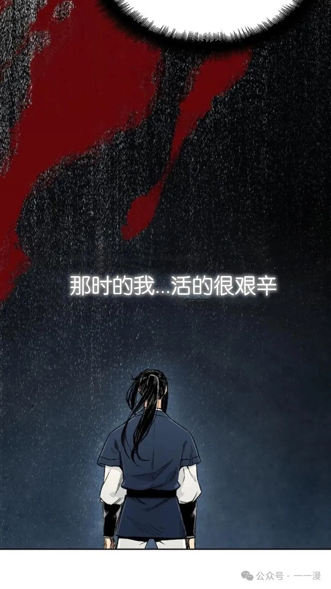第3集84