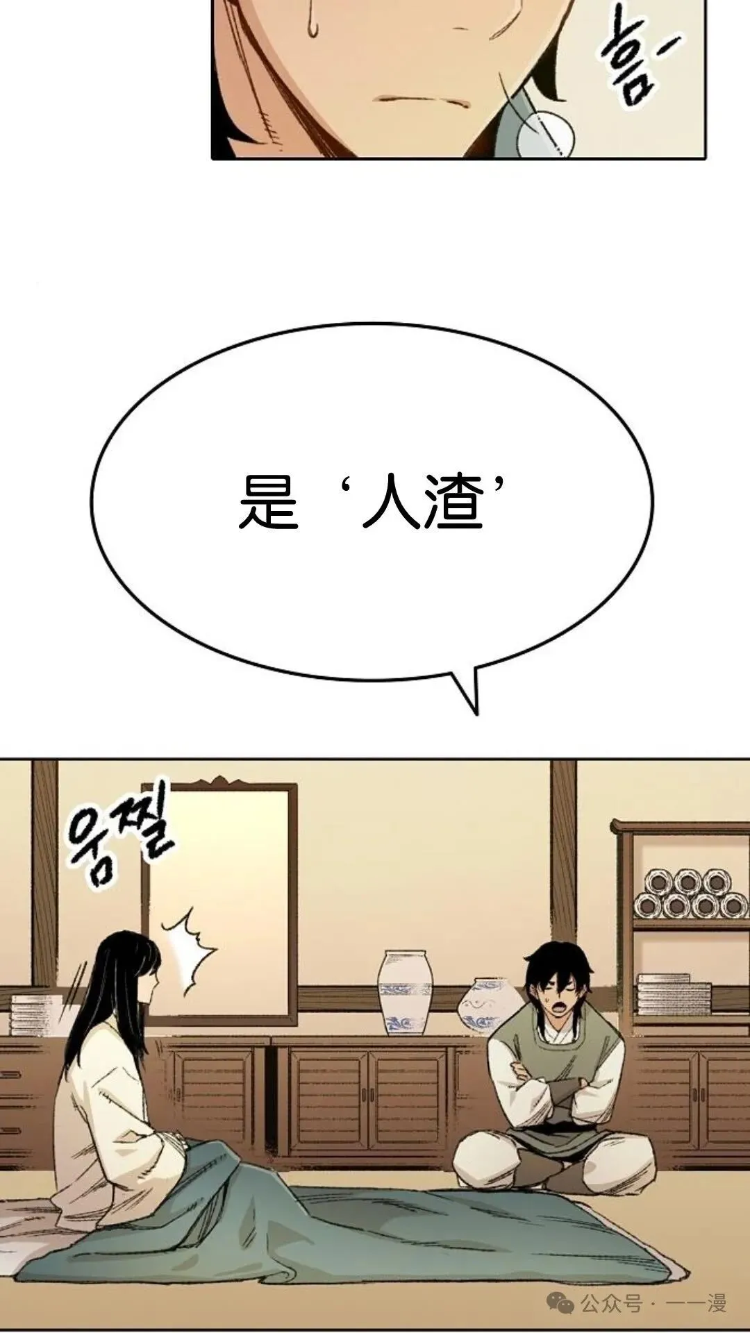 第1集148