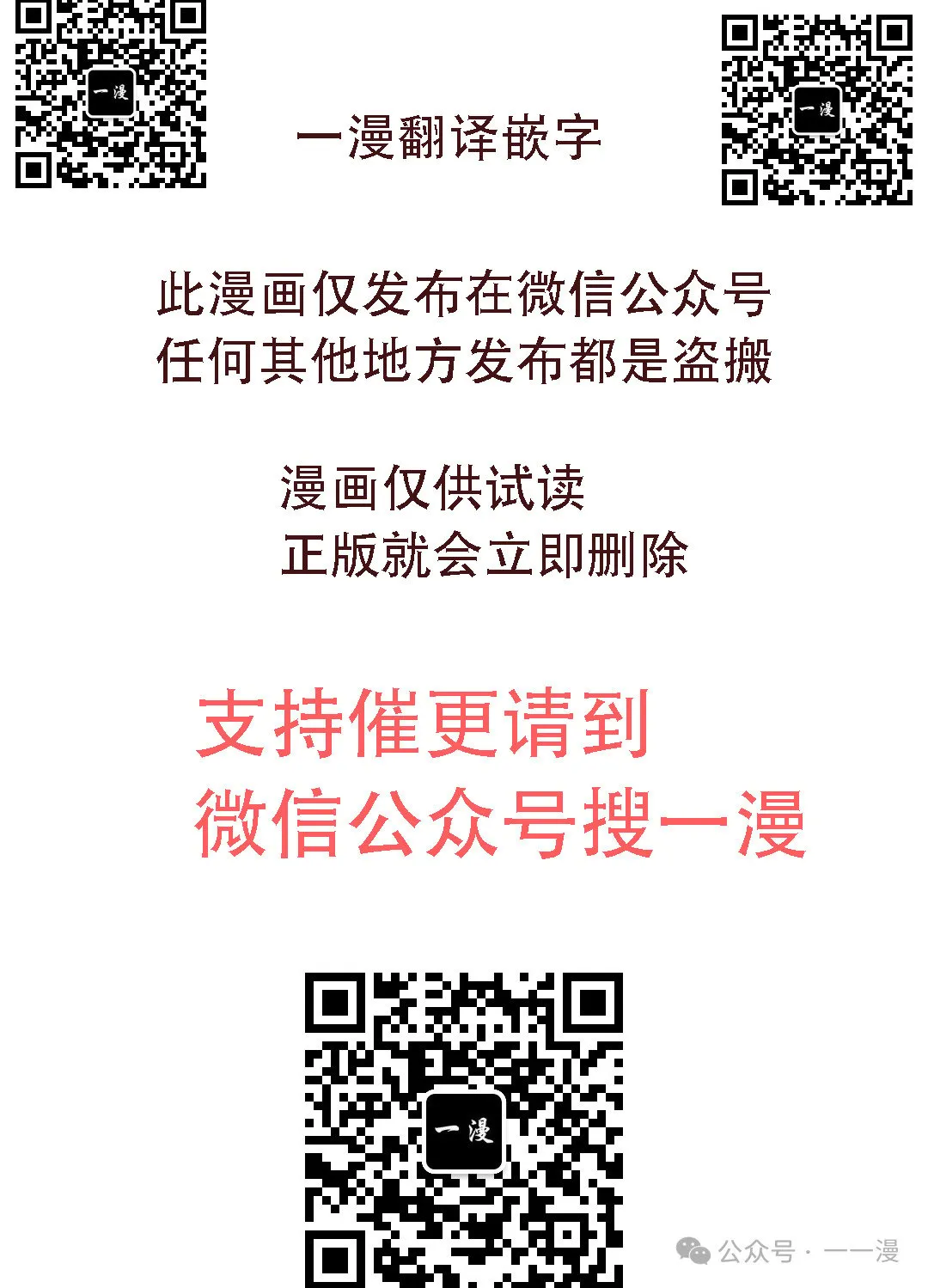 第68集119