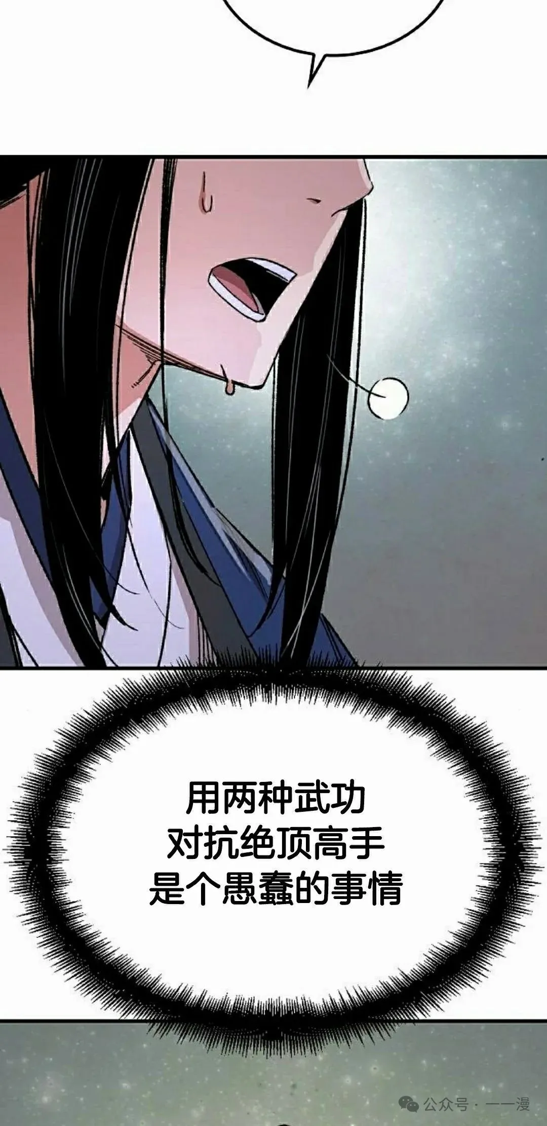 第64集47