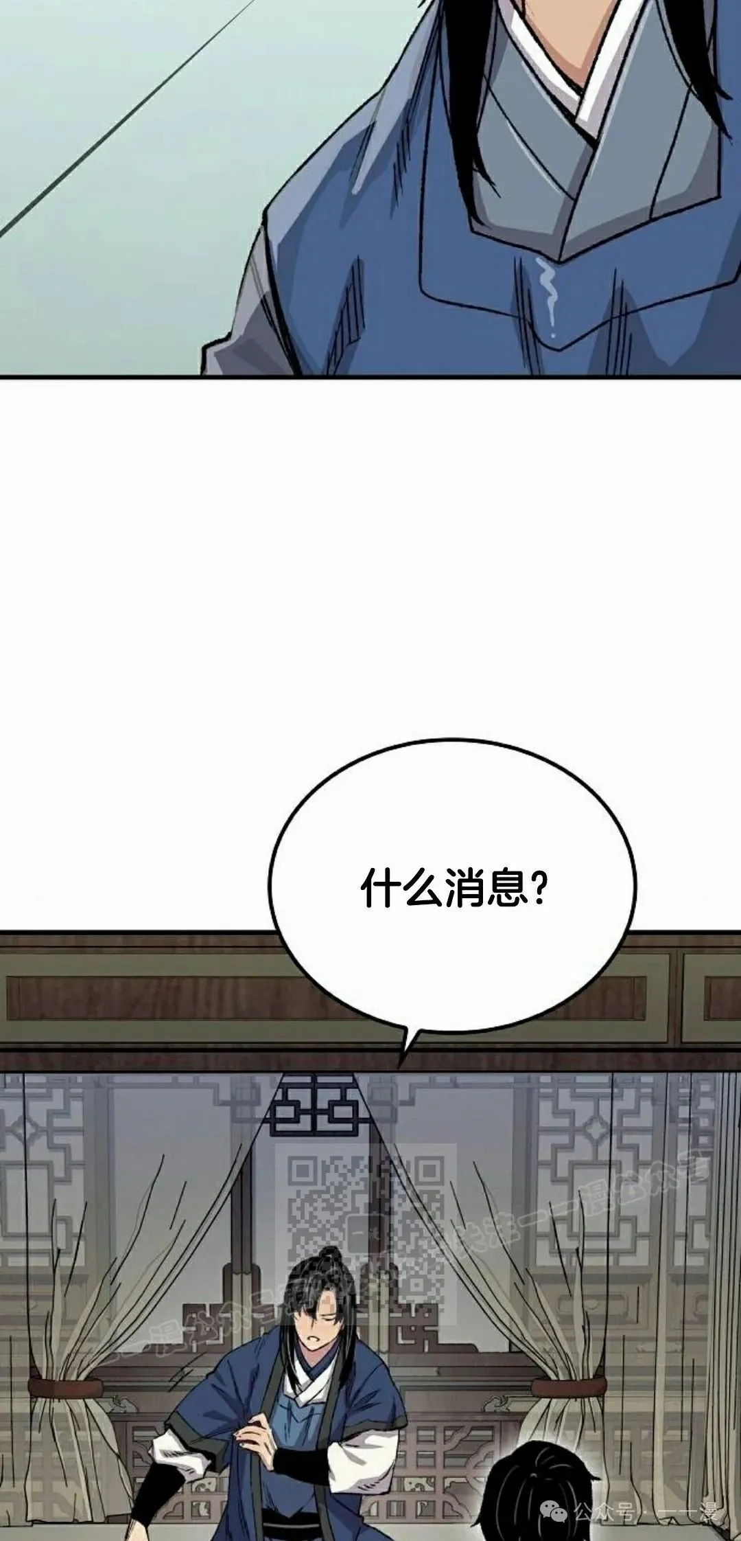 第69集32