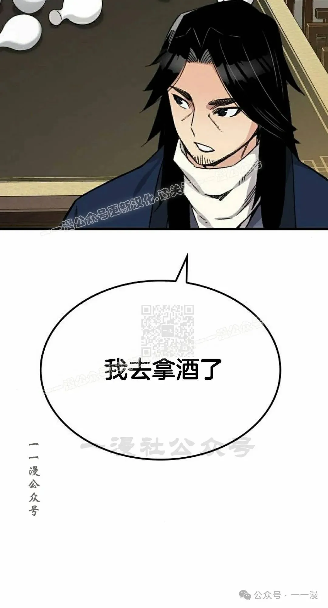 第39集26