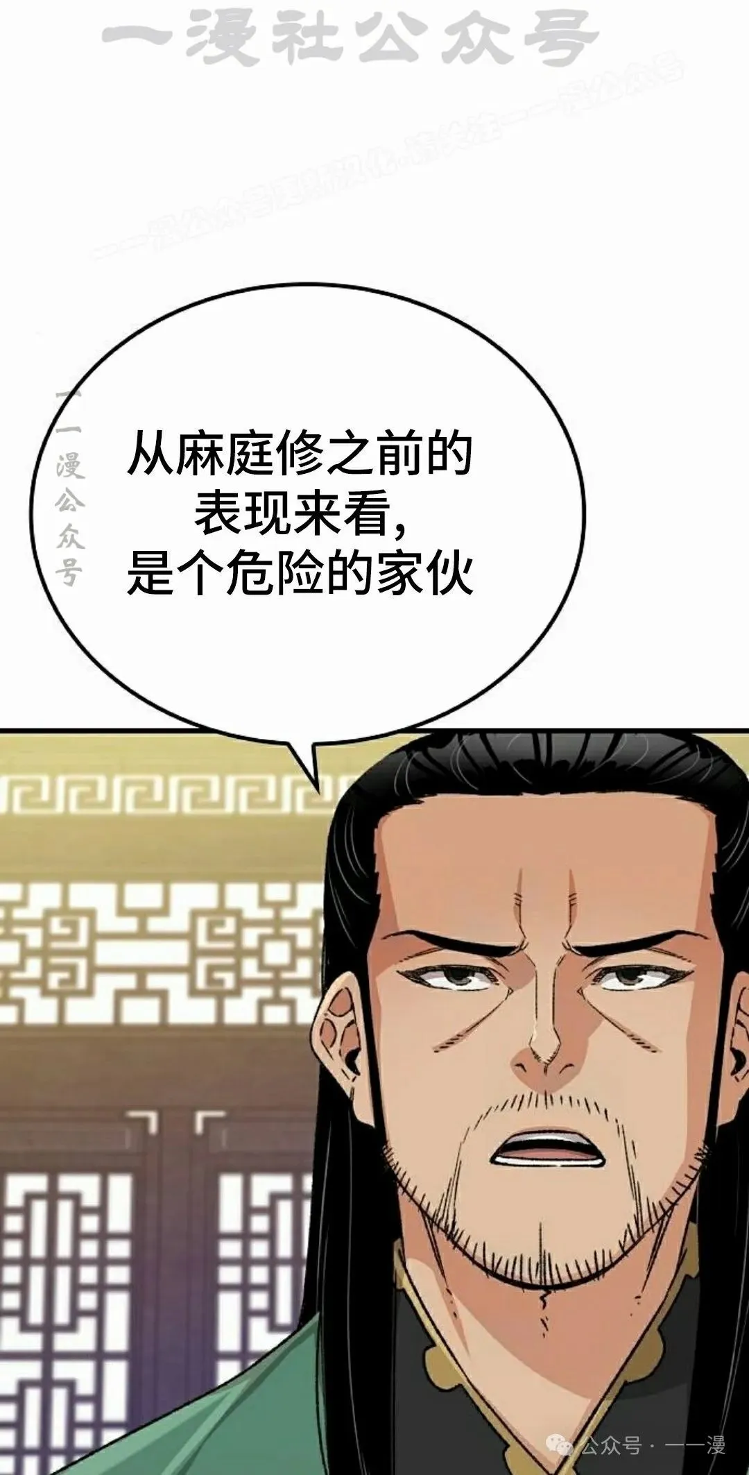 第33集73