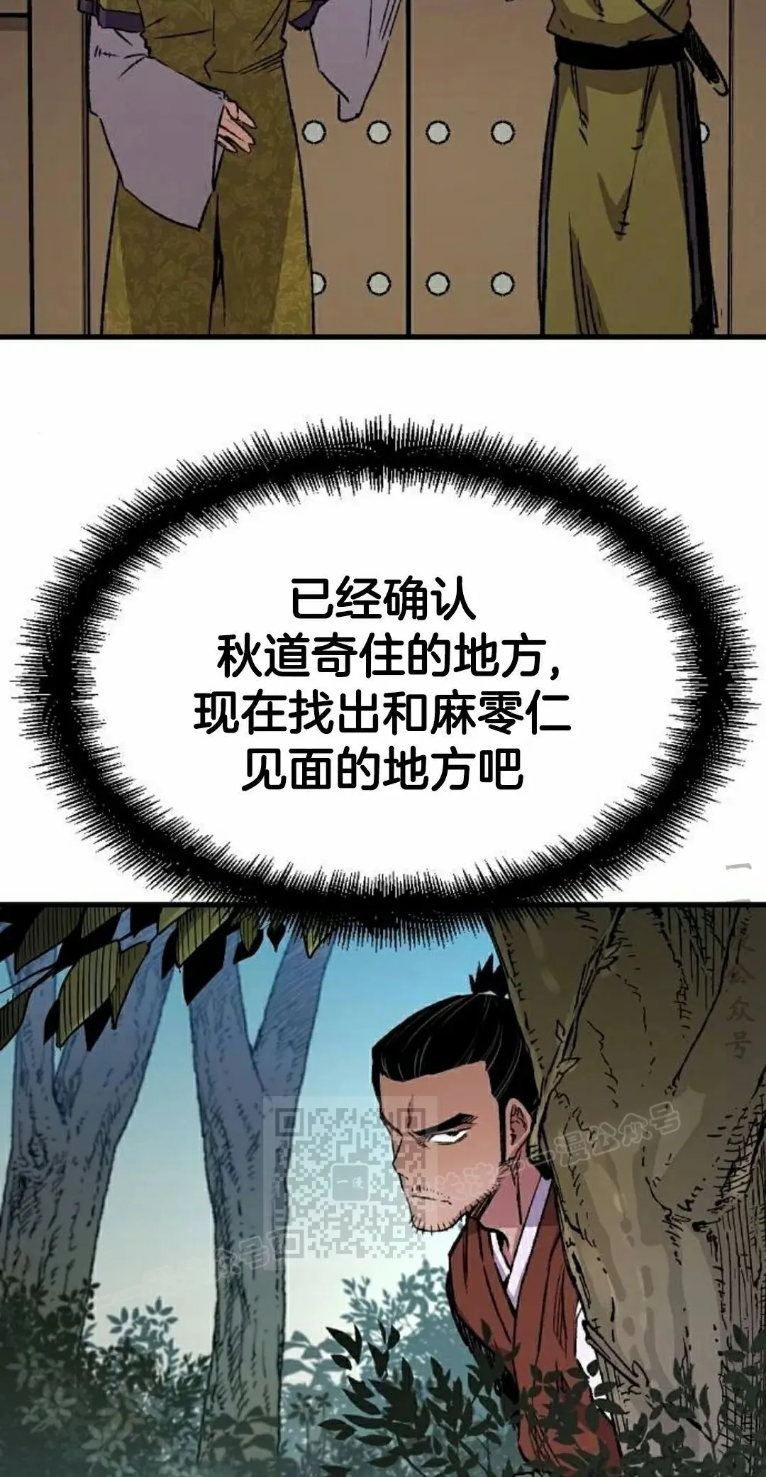 第73集82
