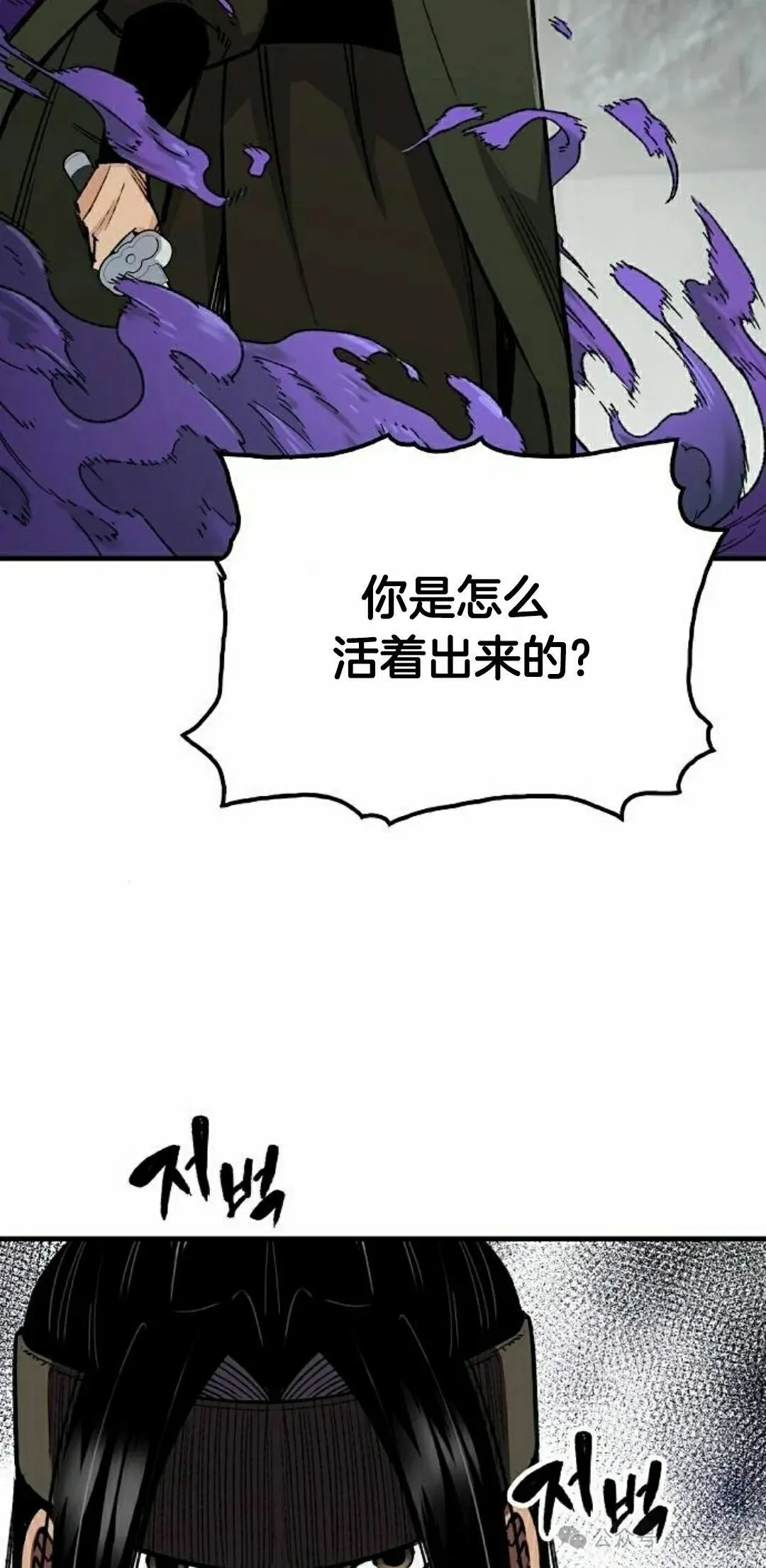 第61集17