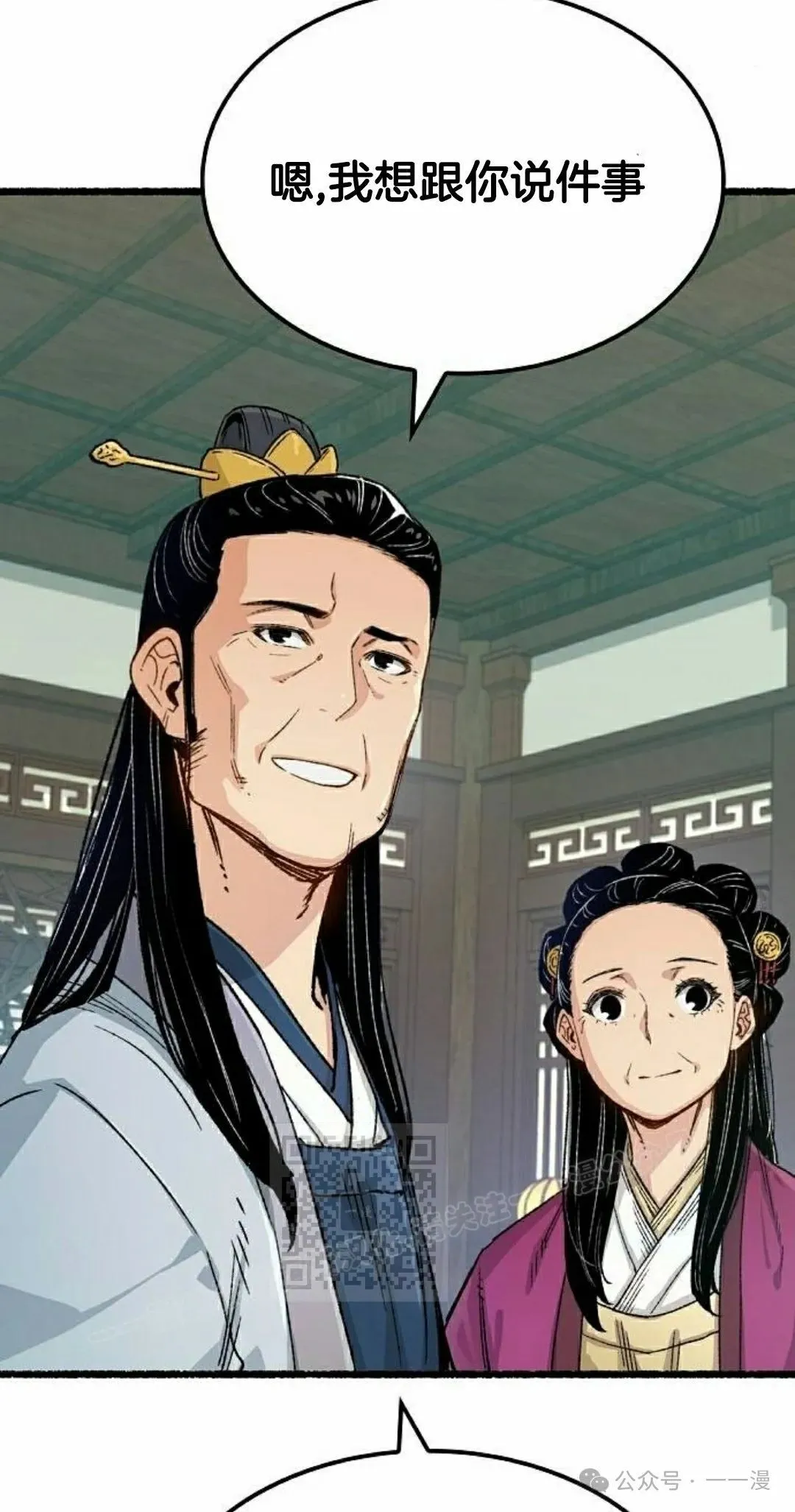 第18集42