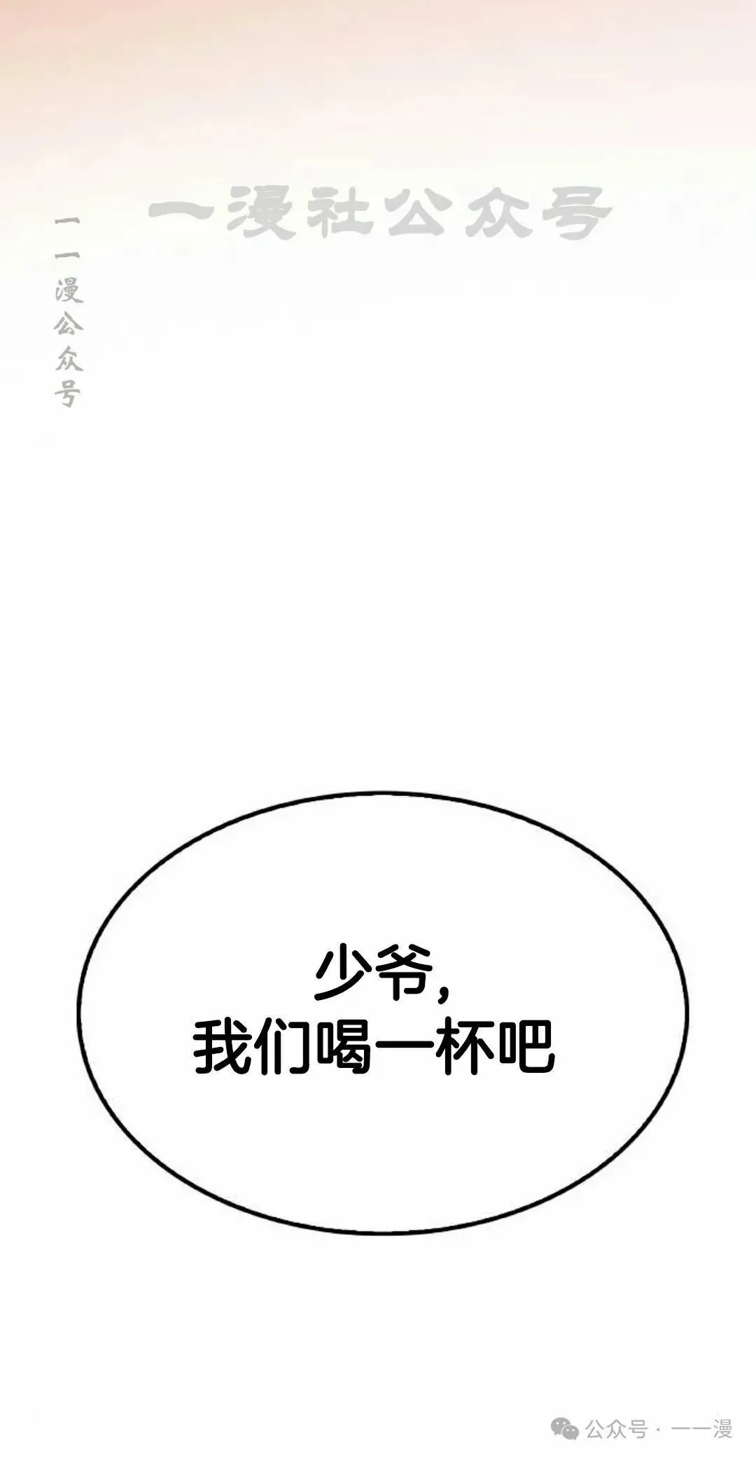 第16集139
