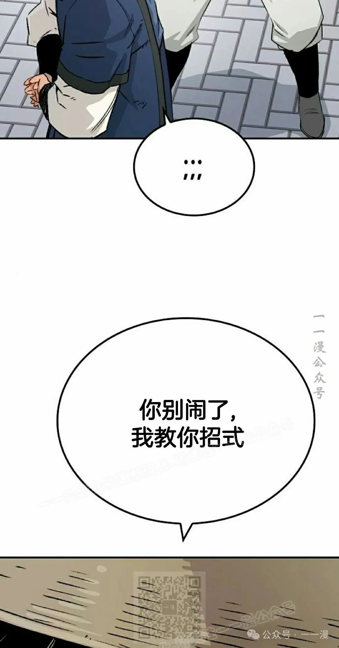 第16集88