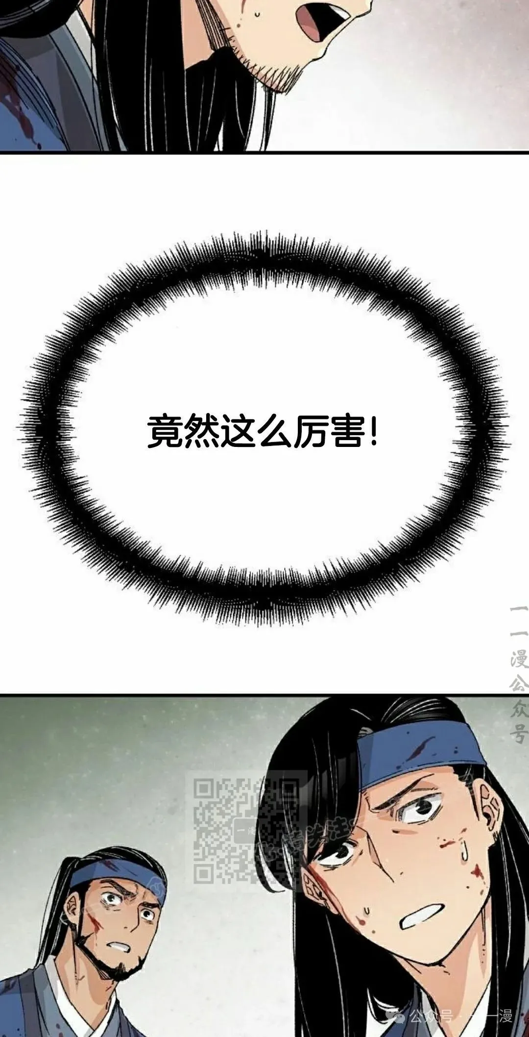 第25集12