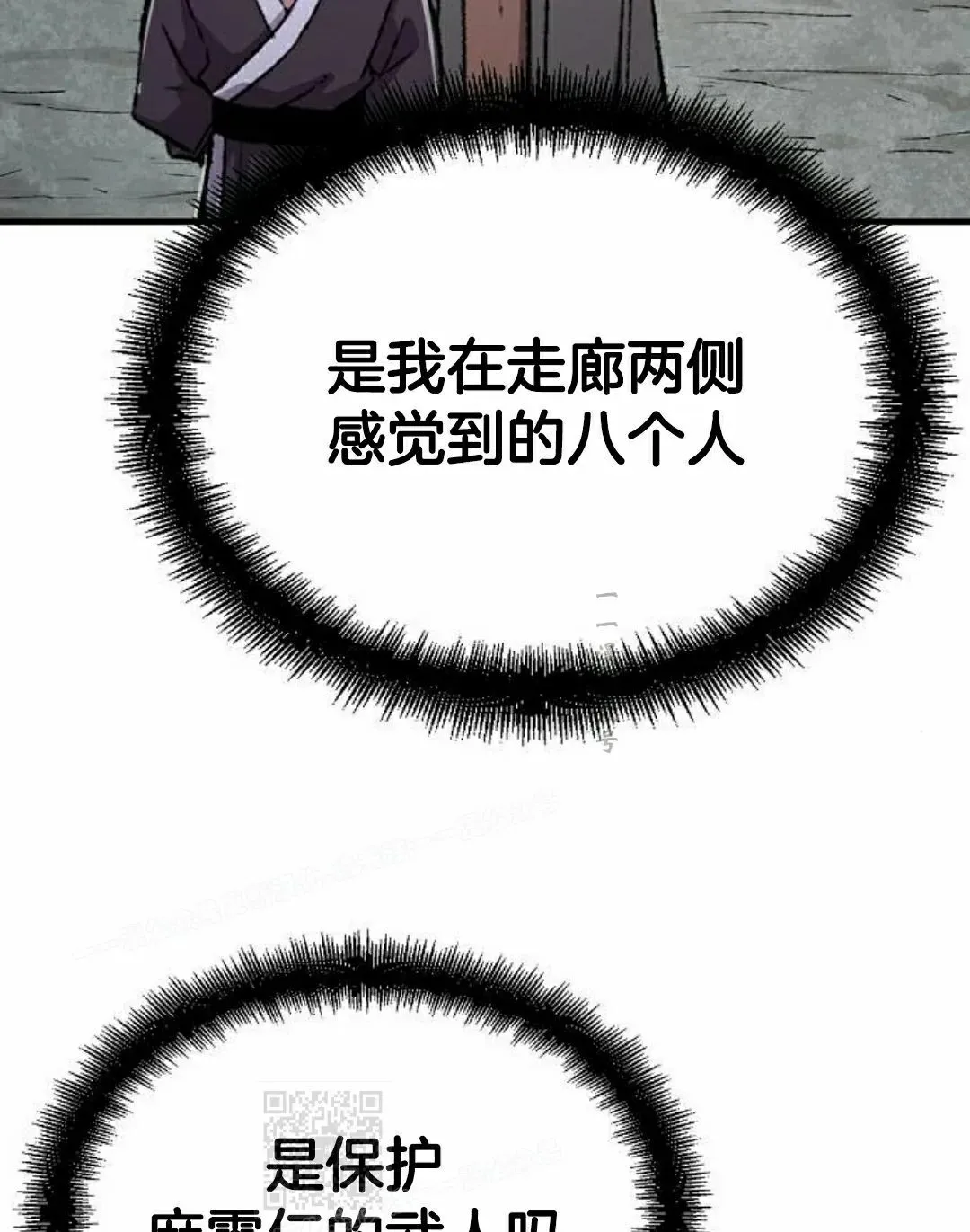 第73集108