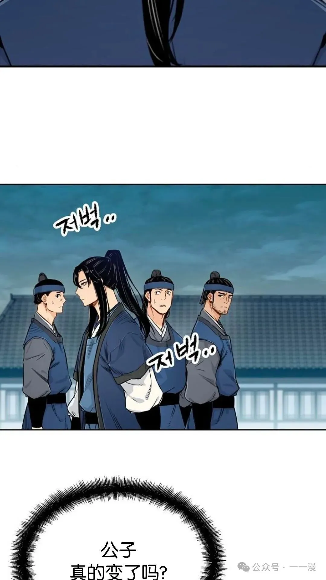 第5集25