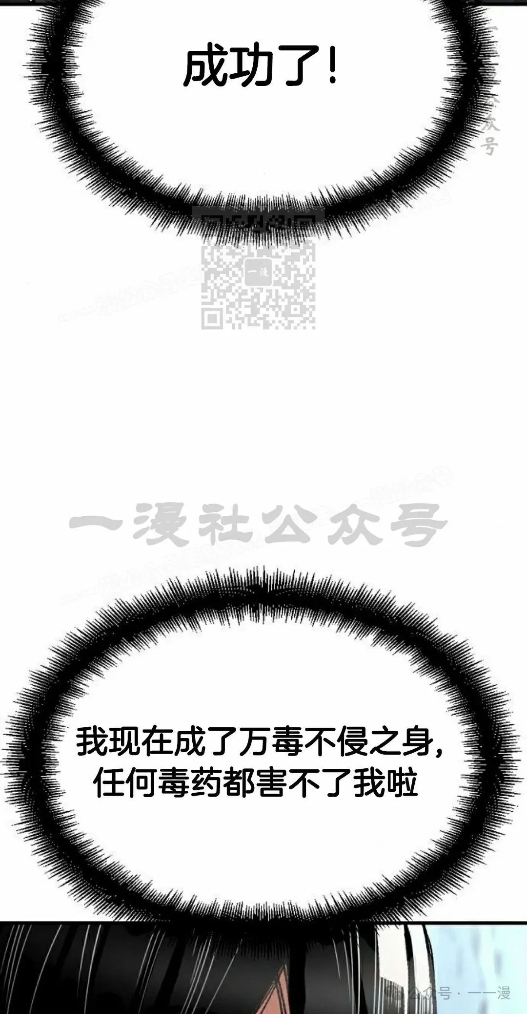 第43集45