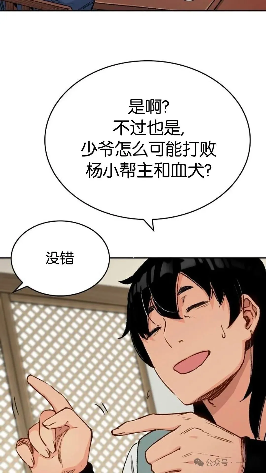 第12集13