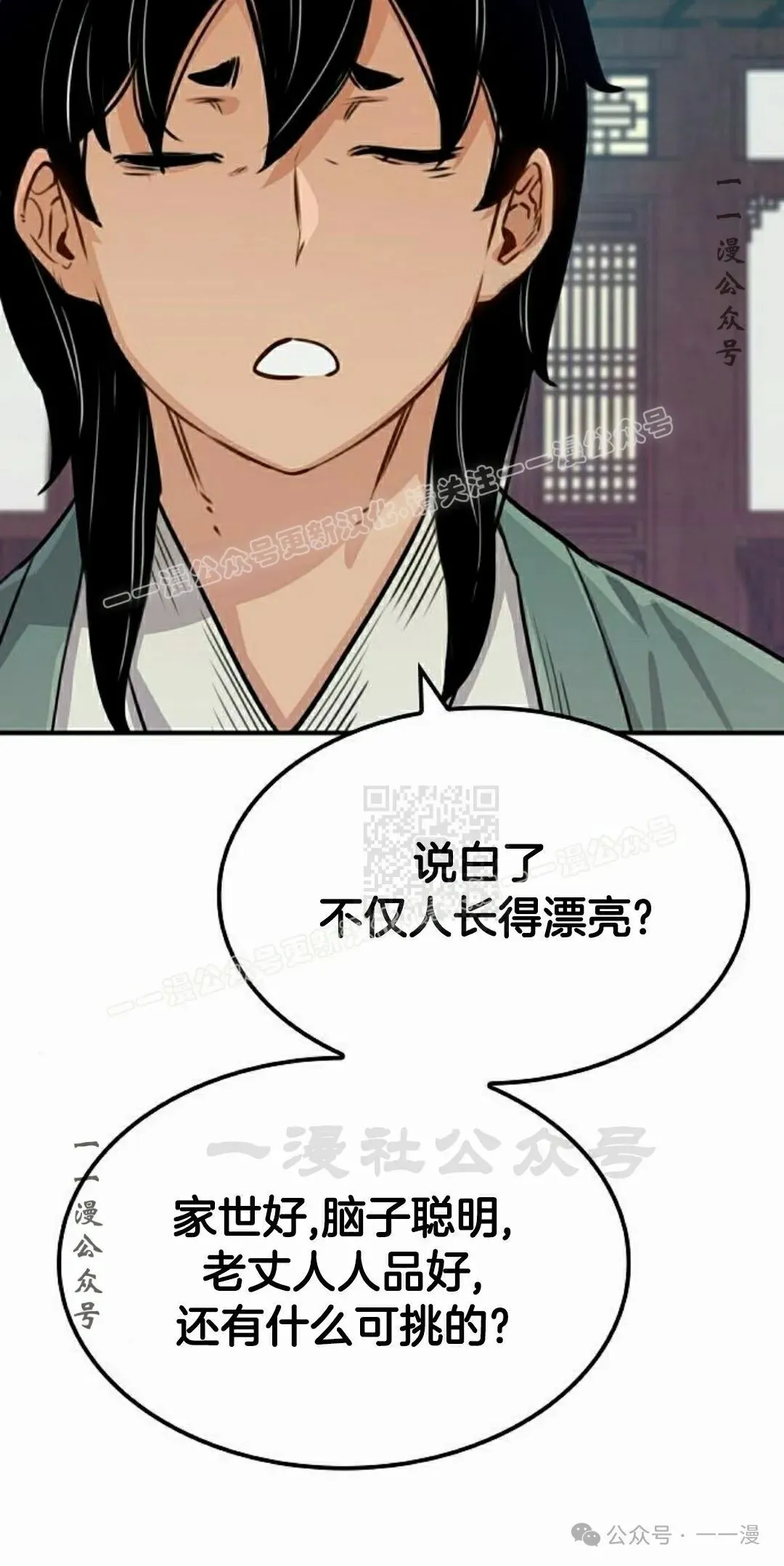 第18集26