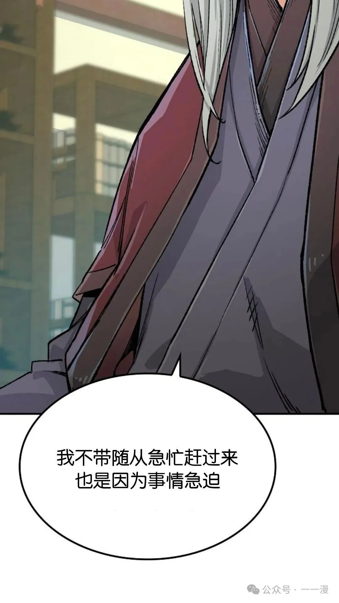 第14集61