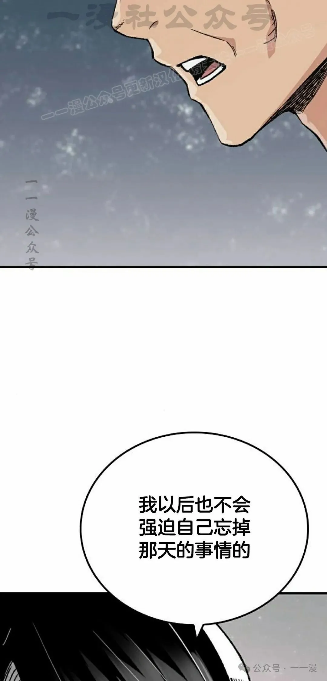 第59集3