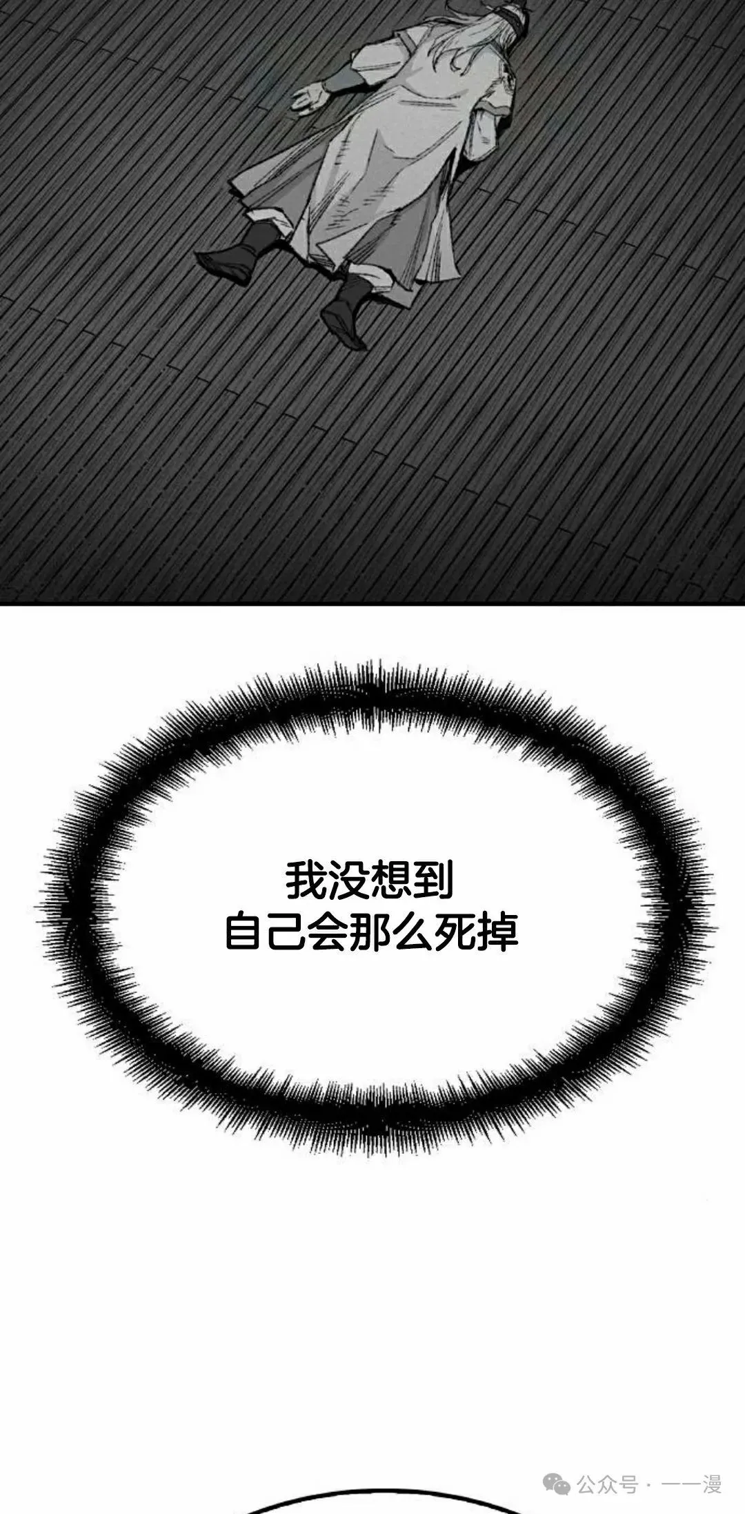 第16集117