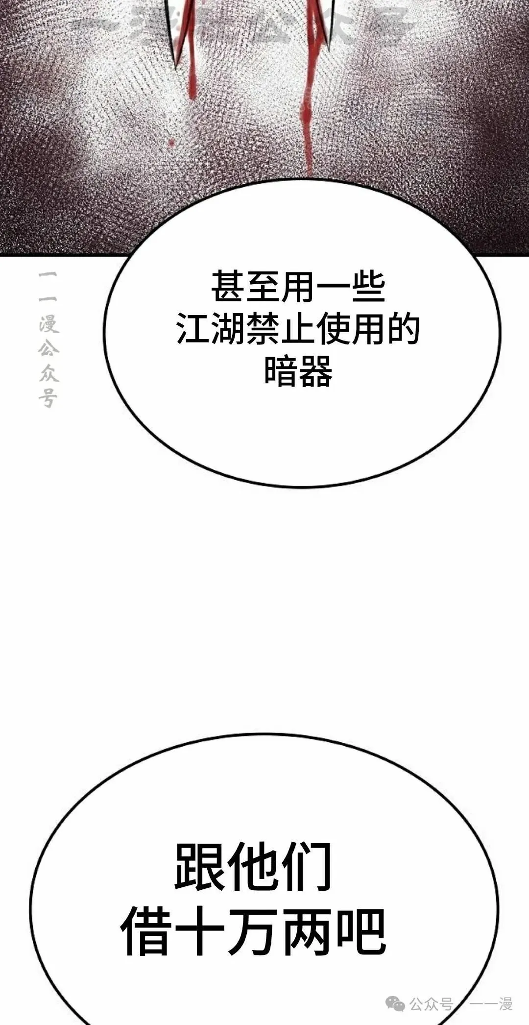 第33集93