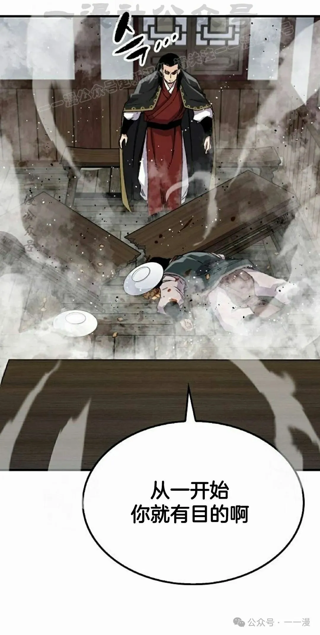 第67集63