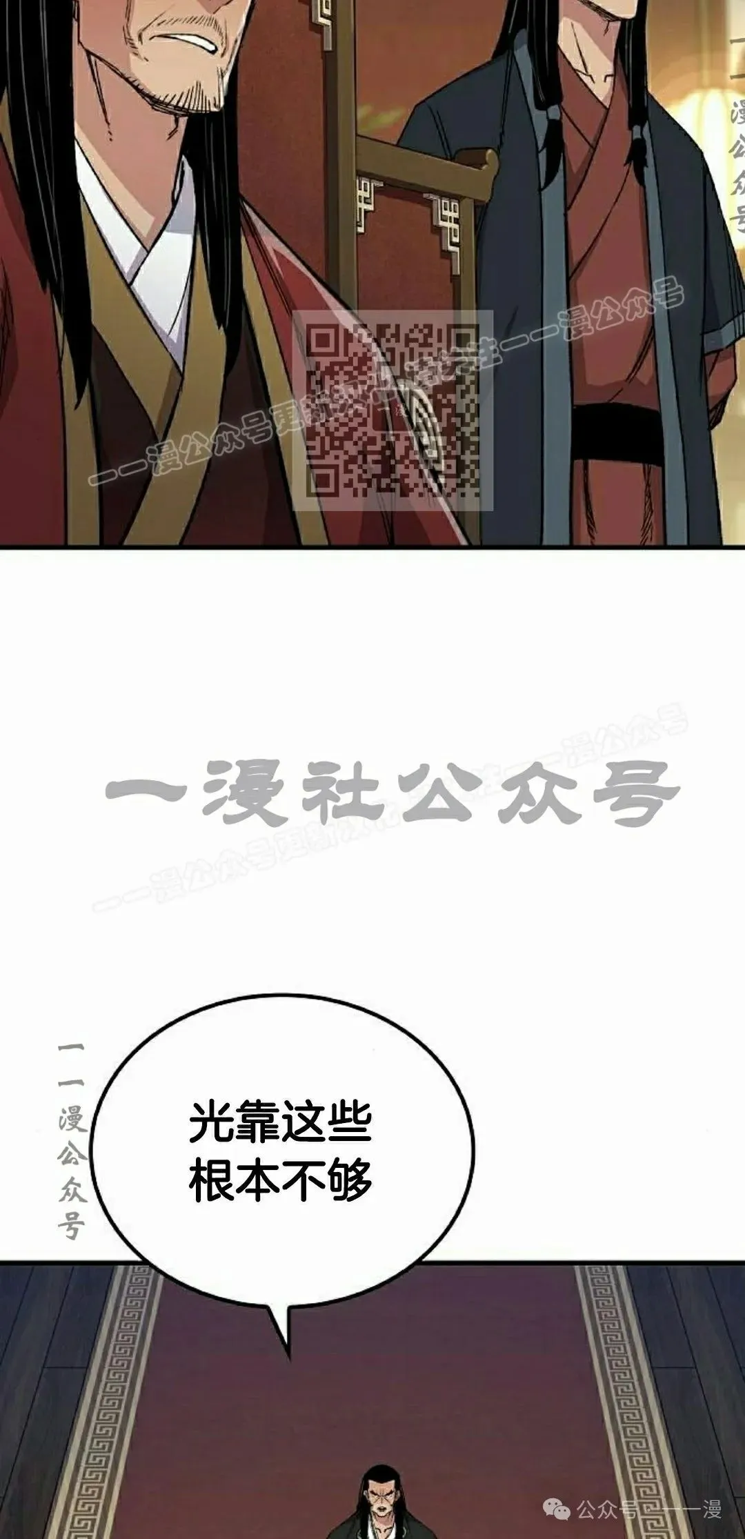 第64集85