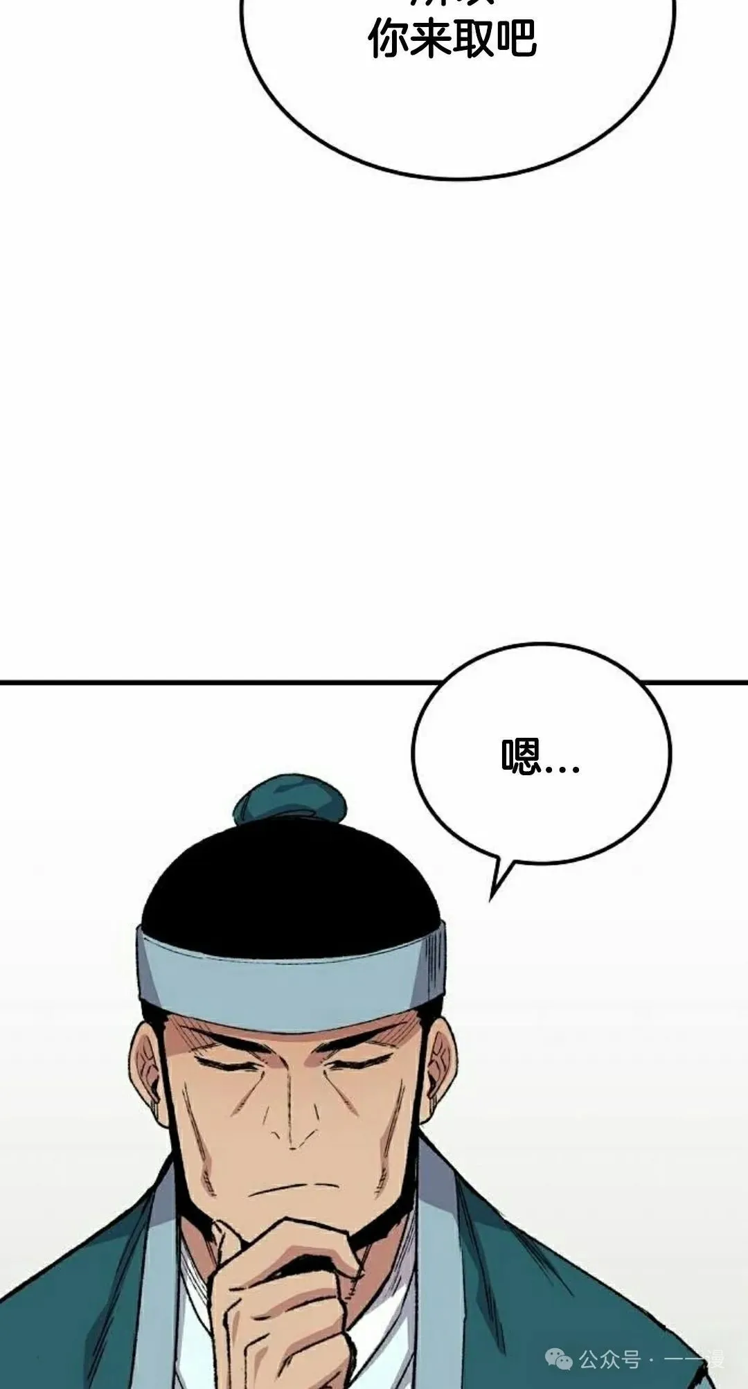 第62集67