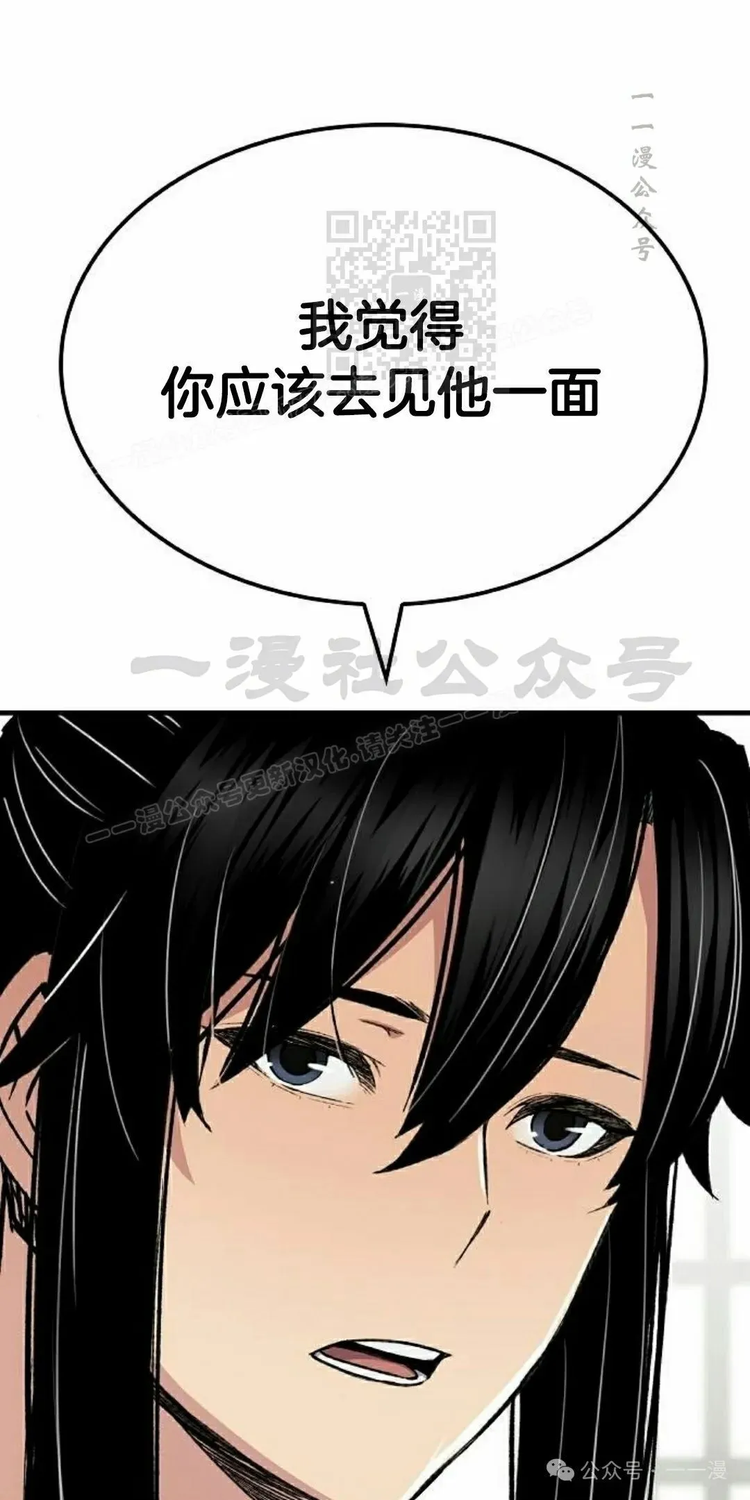 第57集60