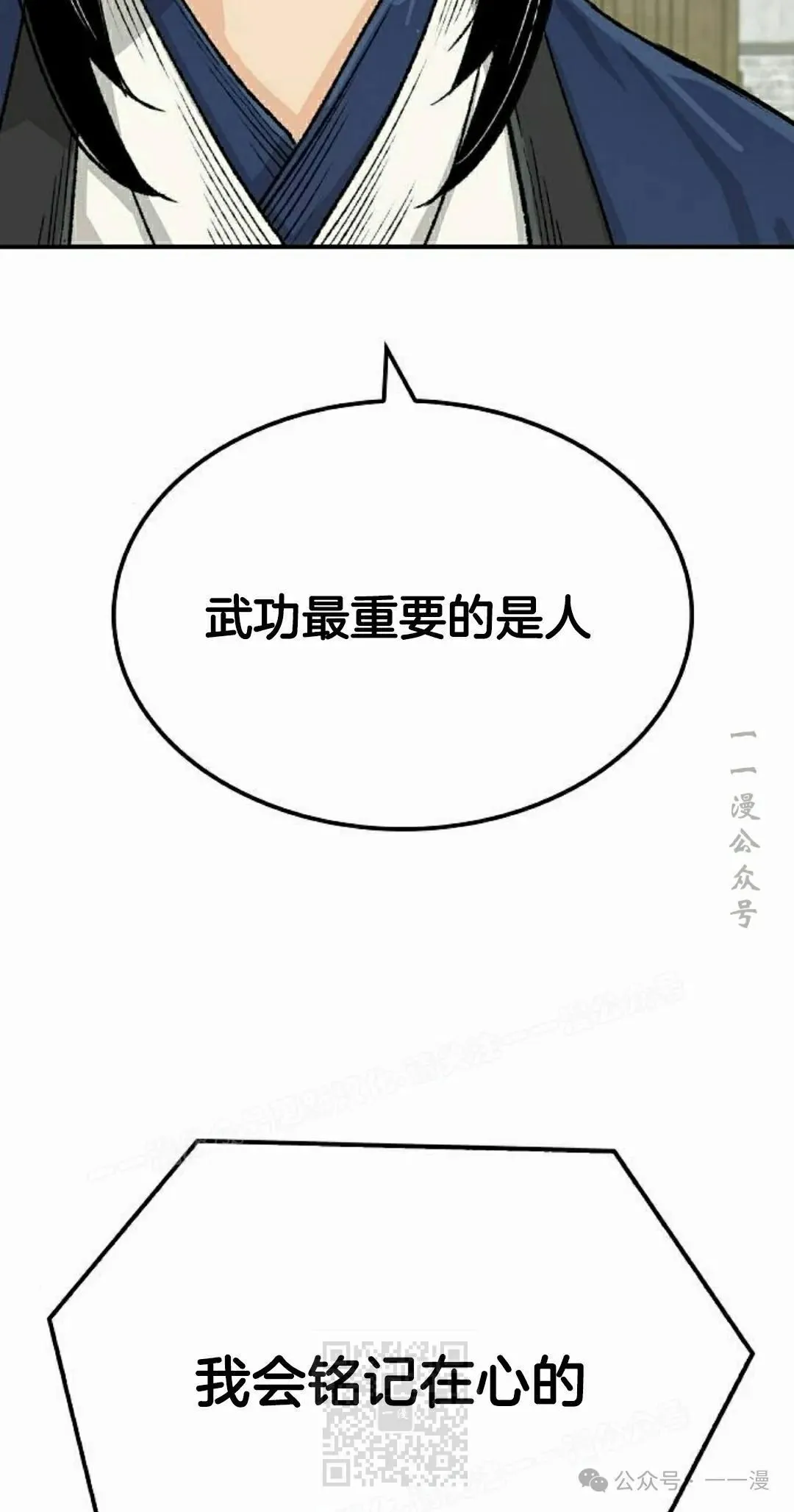 第17集98