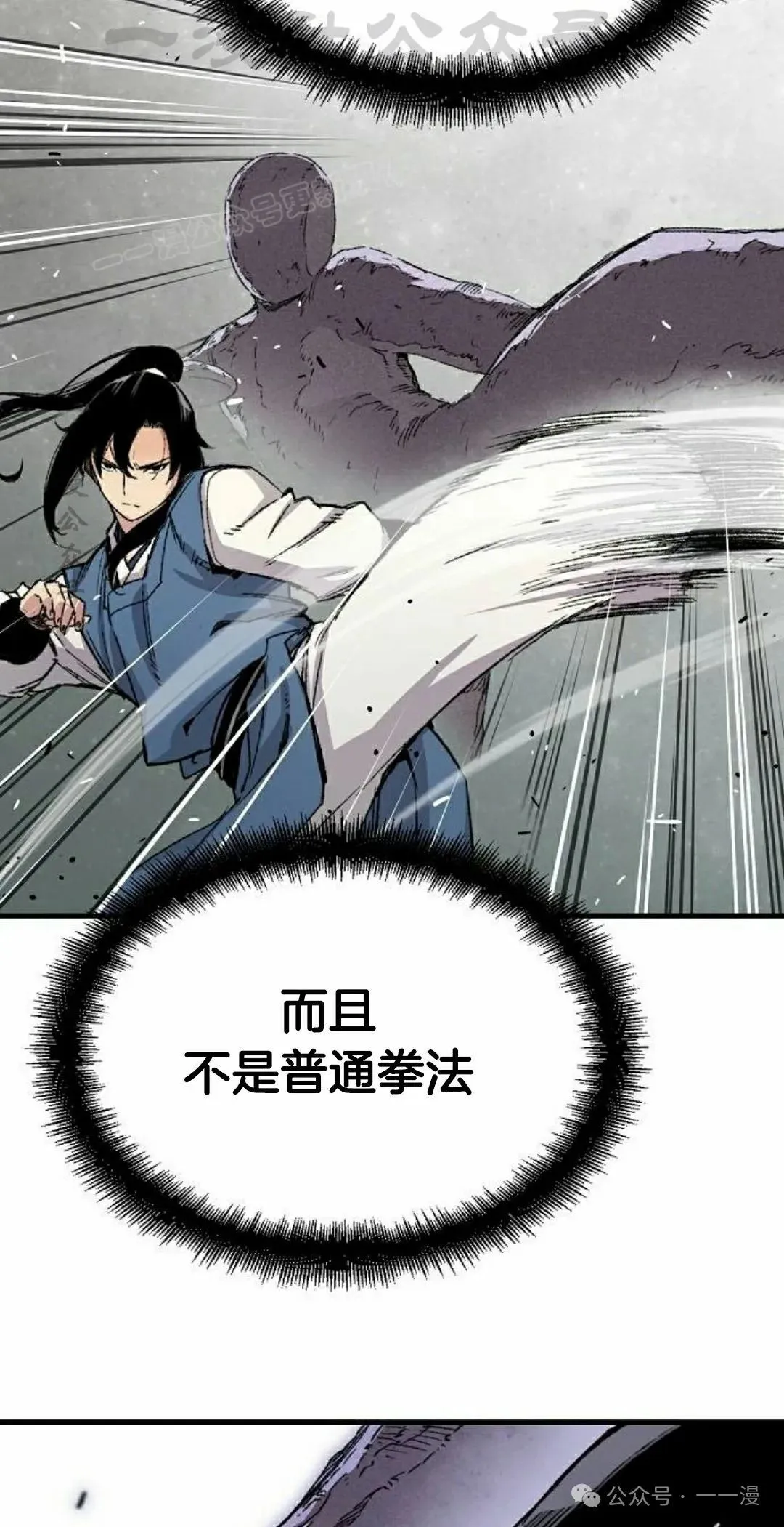 第41集3