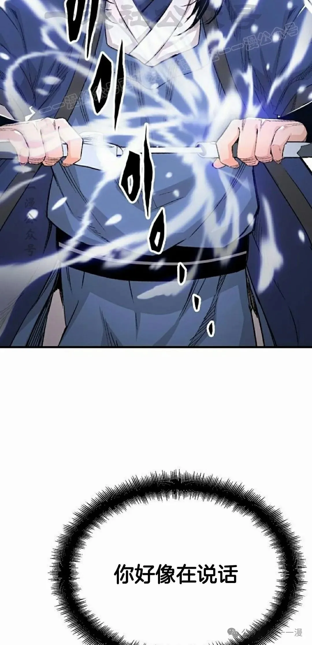 第52集23